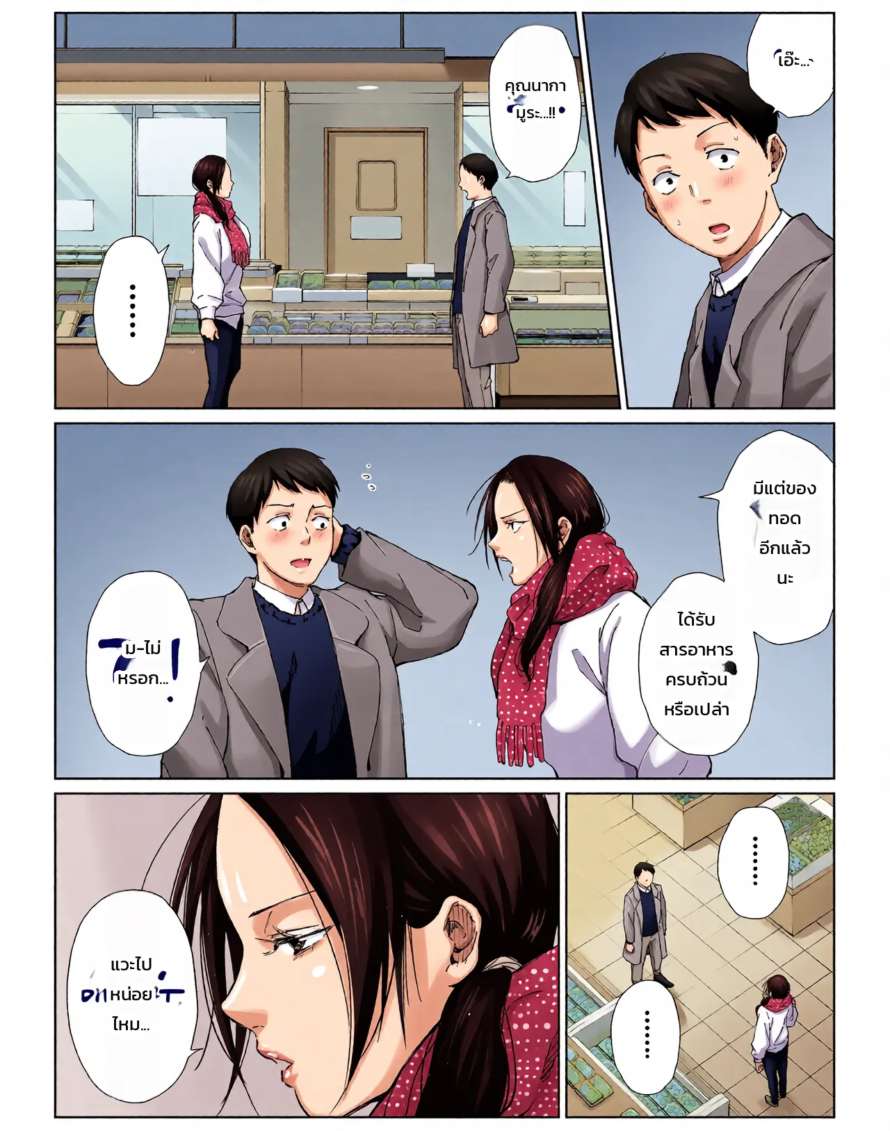 หน้า 58