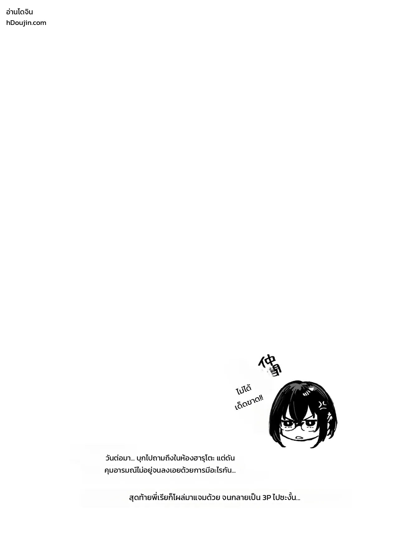 หน้า 80