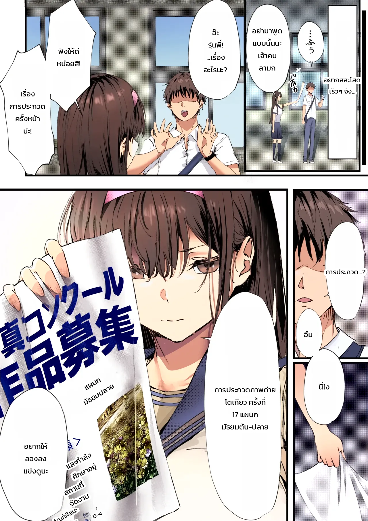 หน้า 15