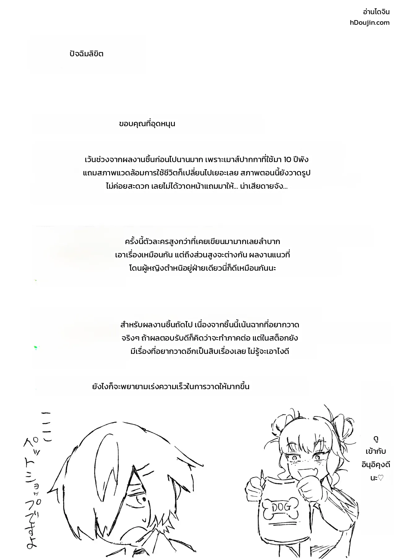 หน้า 43