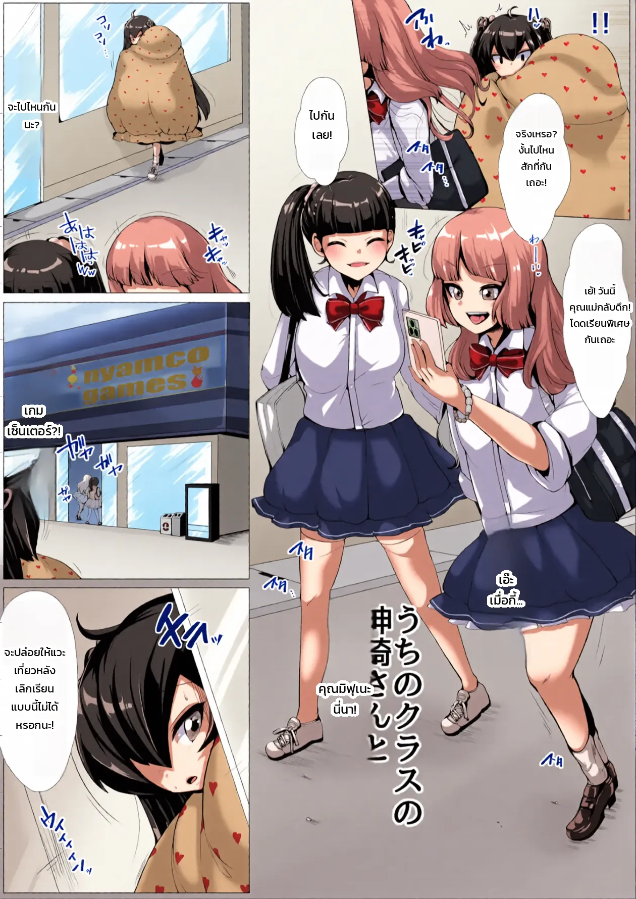 หน้า 15
