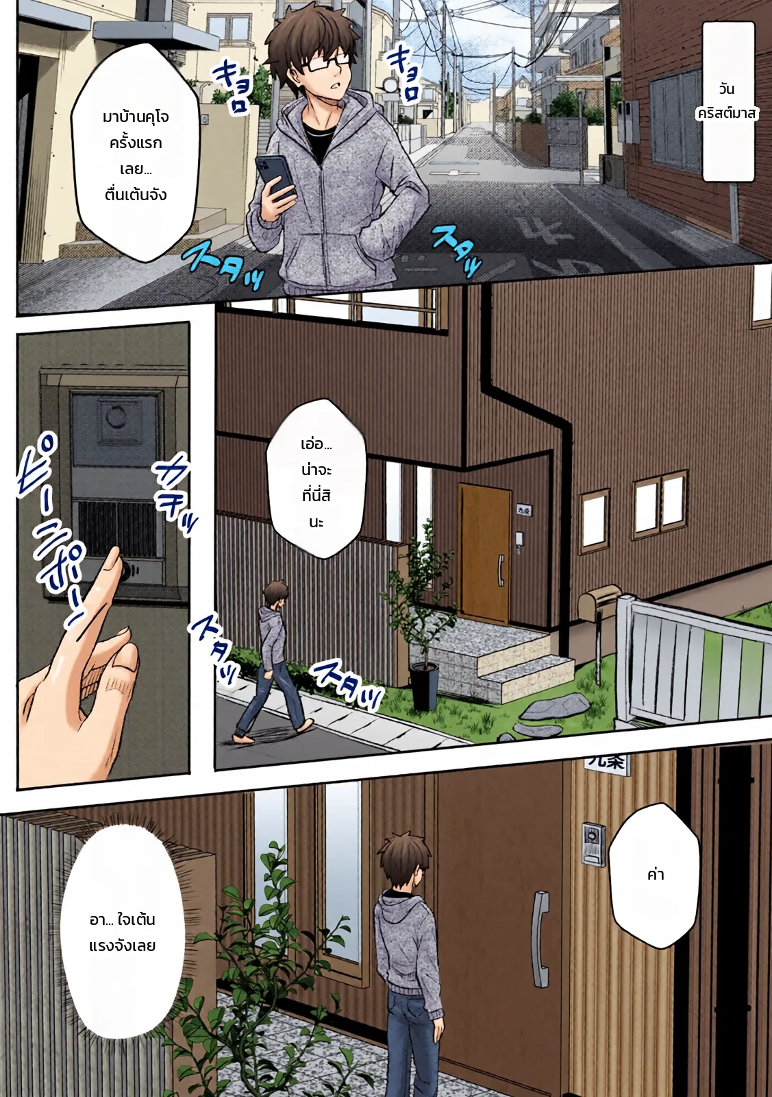 หน้า 52