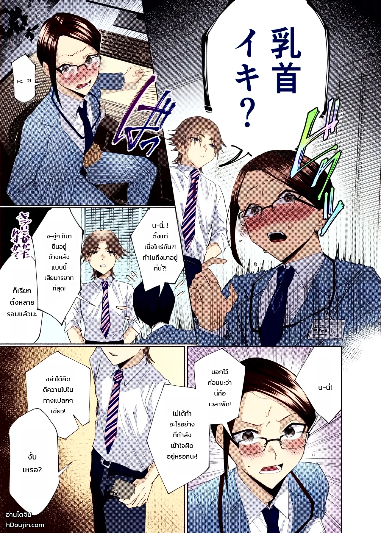 หน้า 10