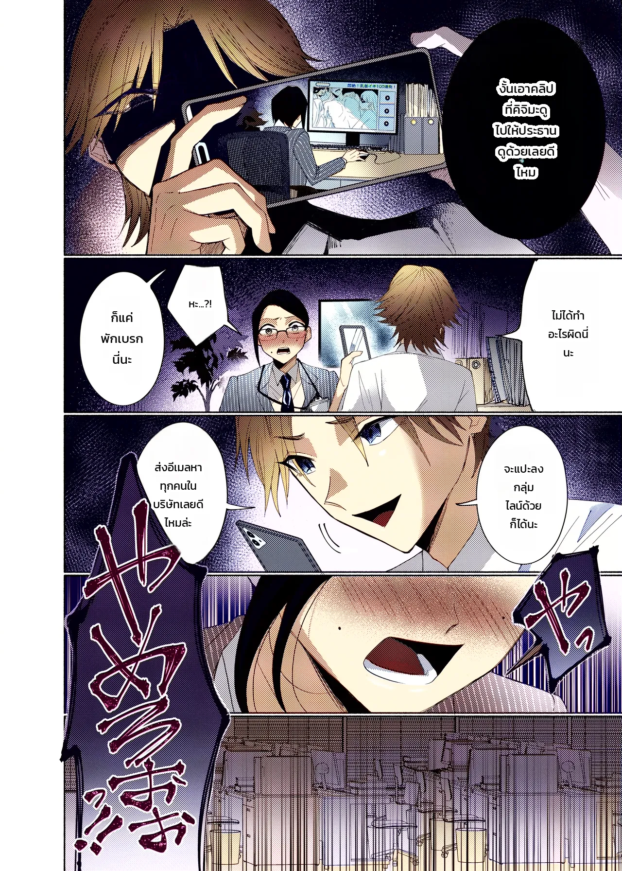 หน้า 11