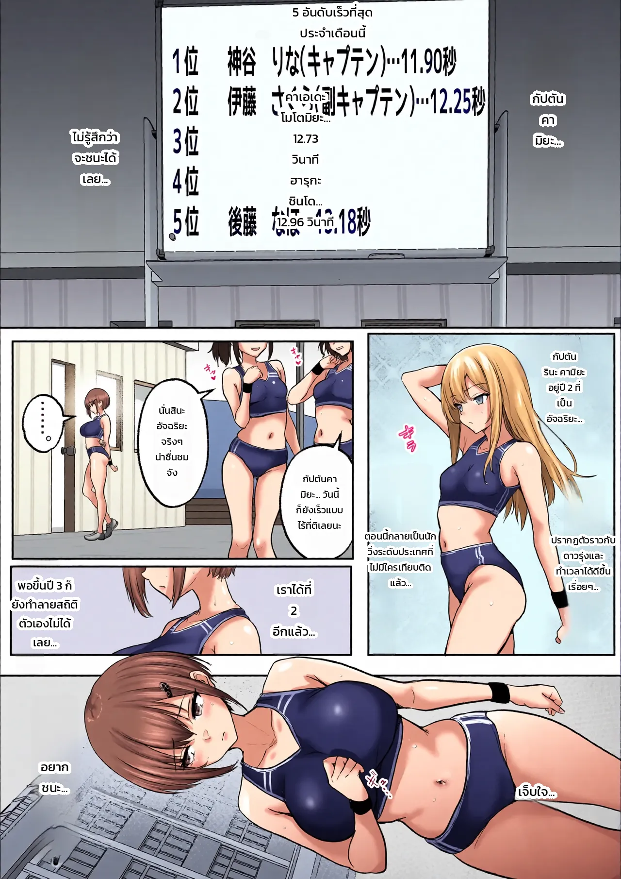 หน้า 4