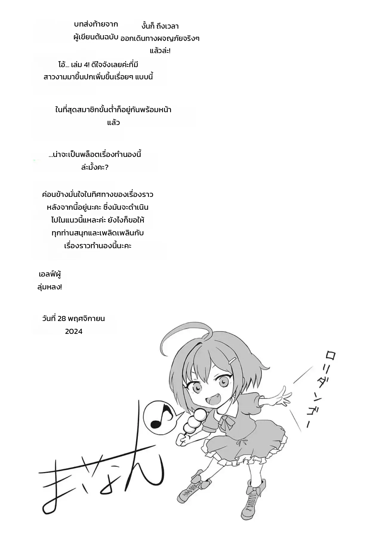 หน้า 157