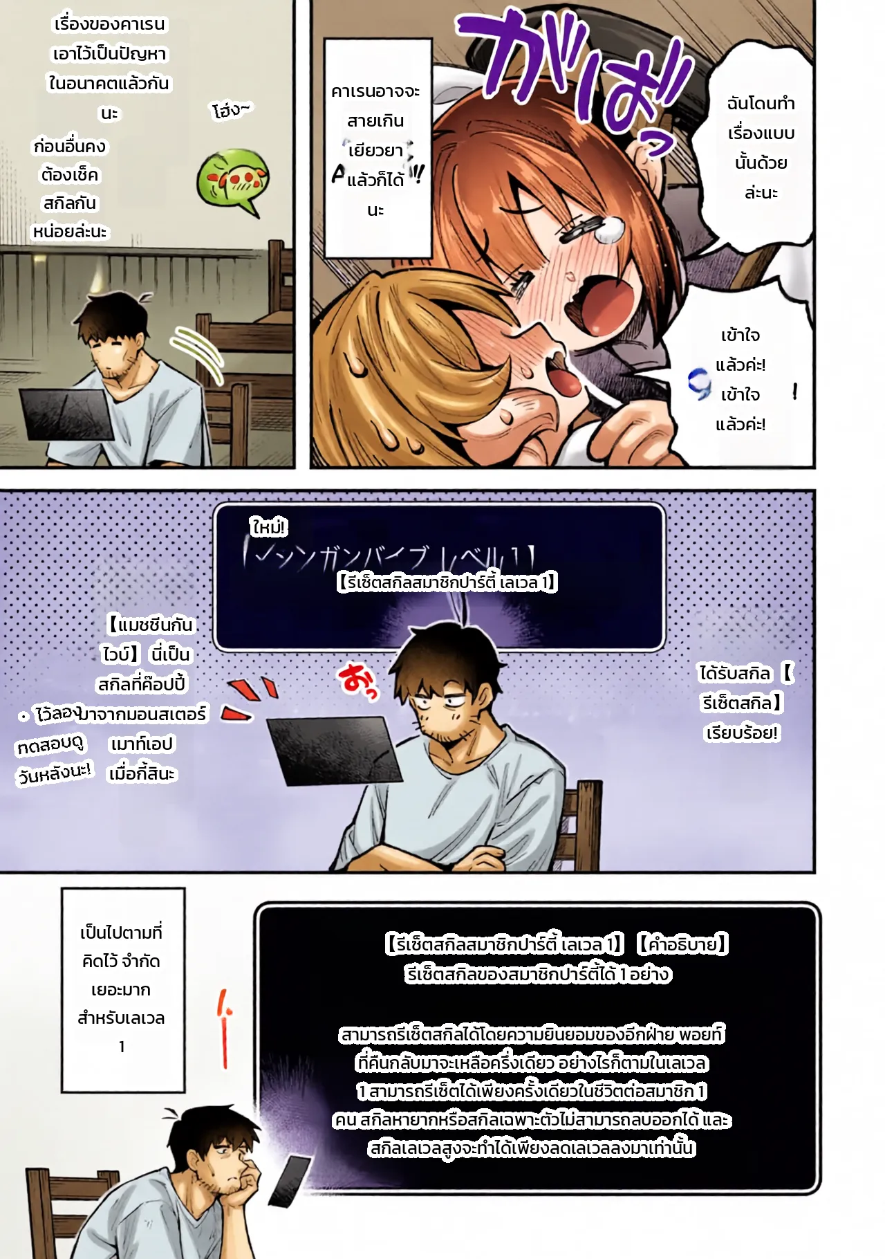 หน้า 55