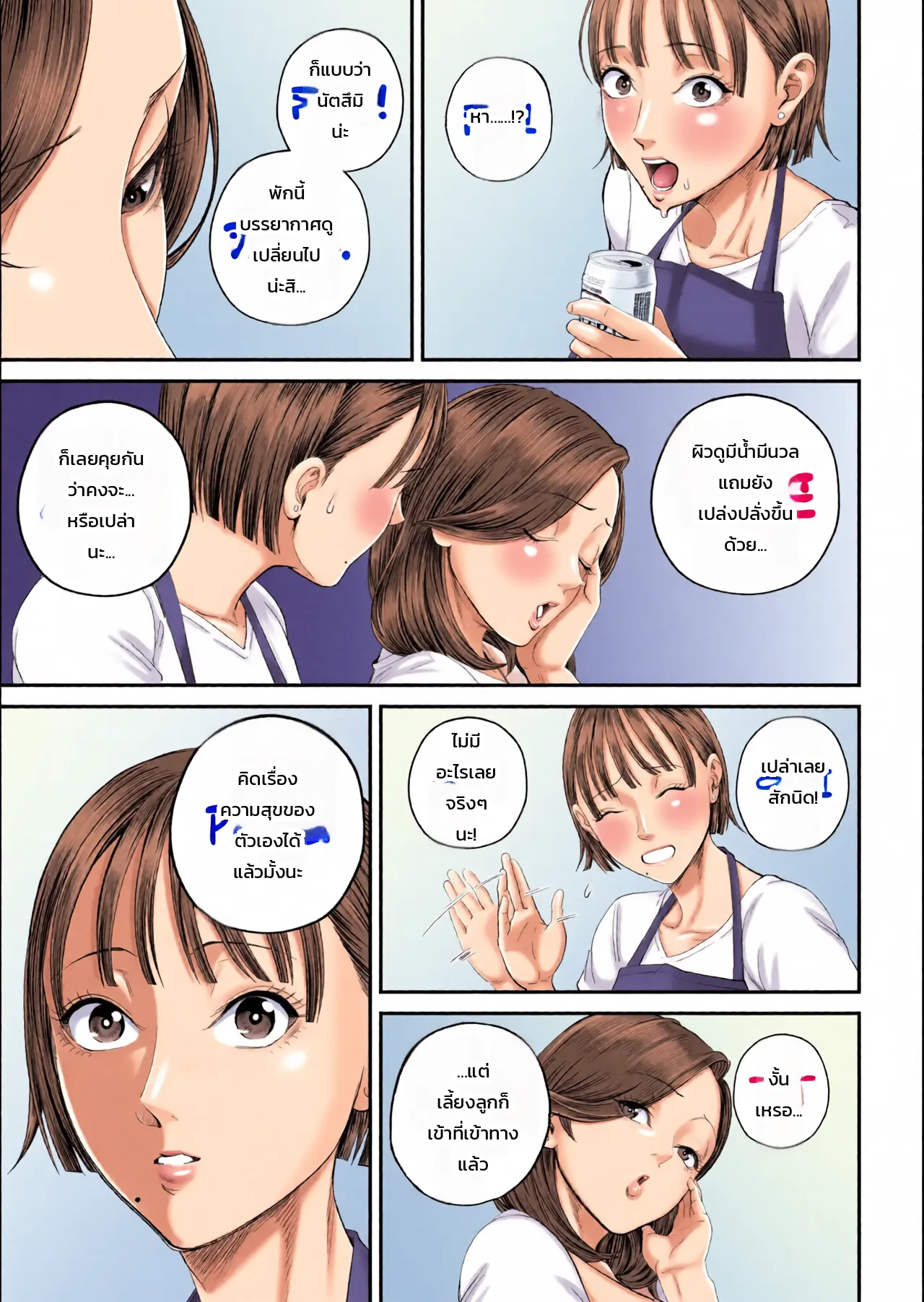 หน้า 22