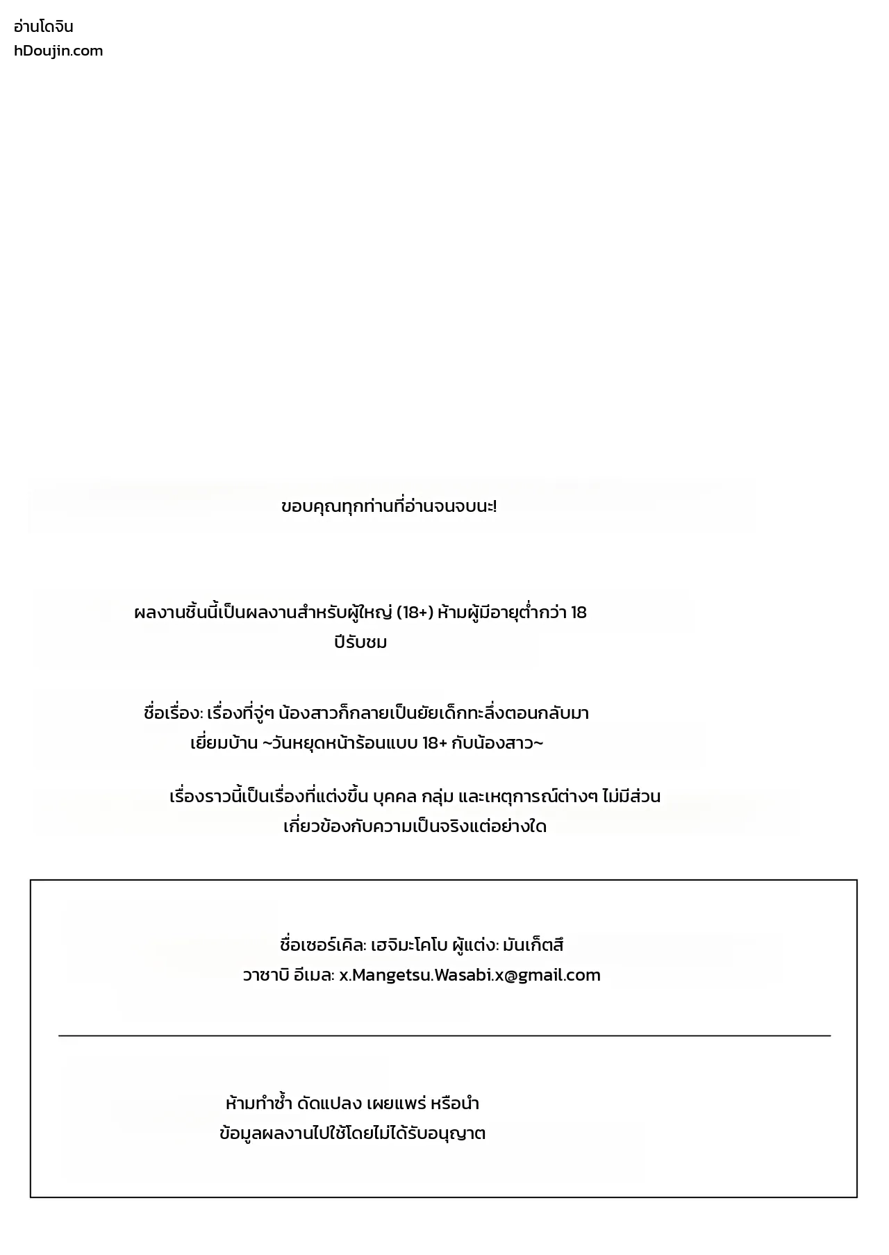 หน้า 34