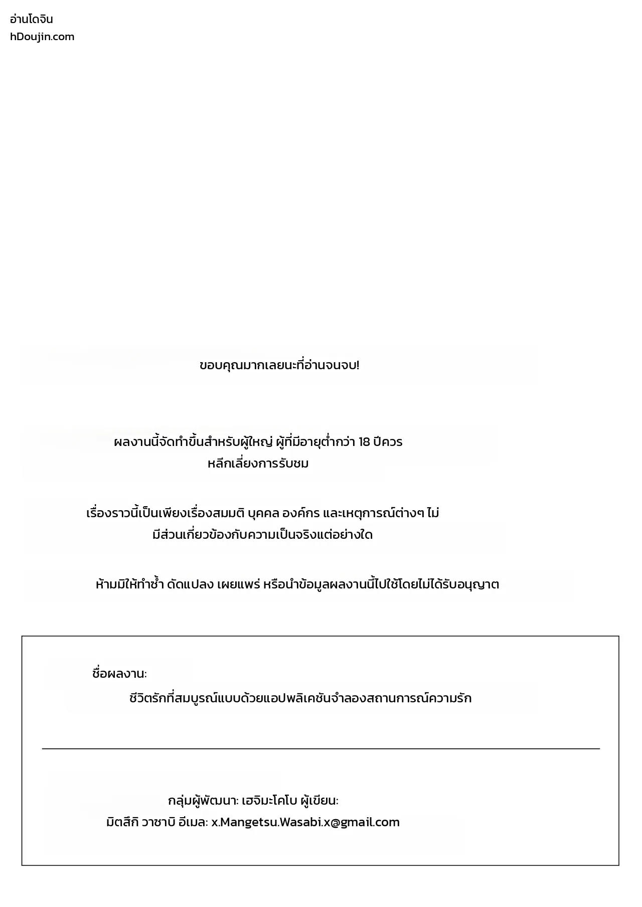หน้า 34