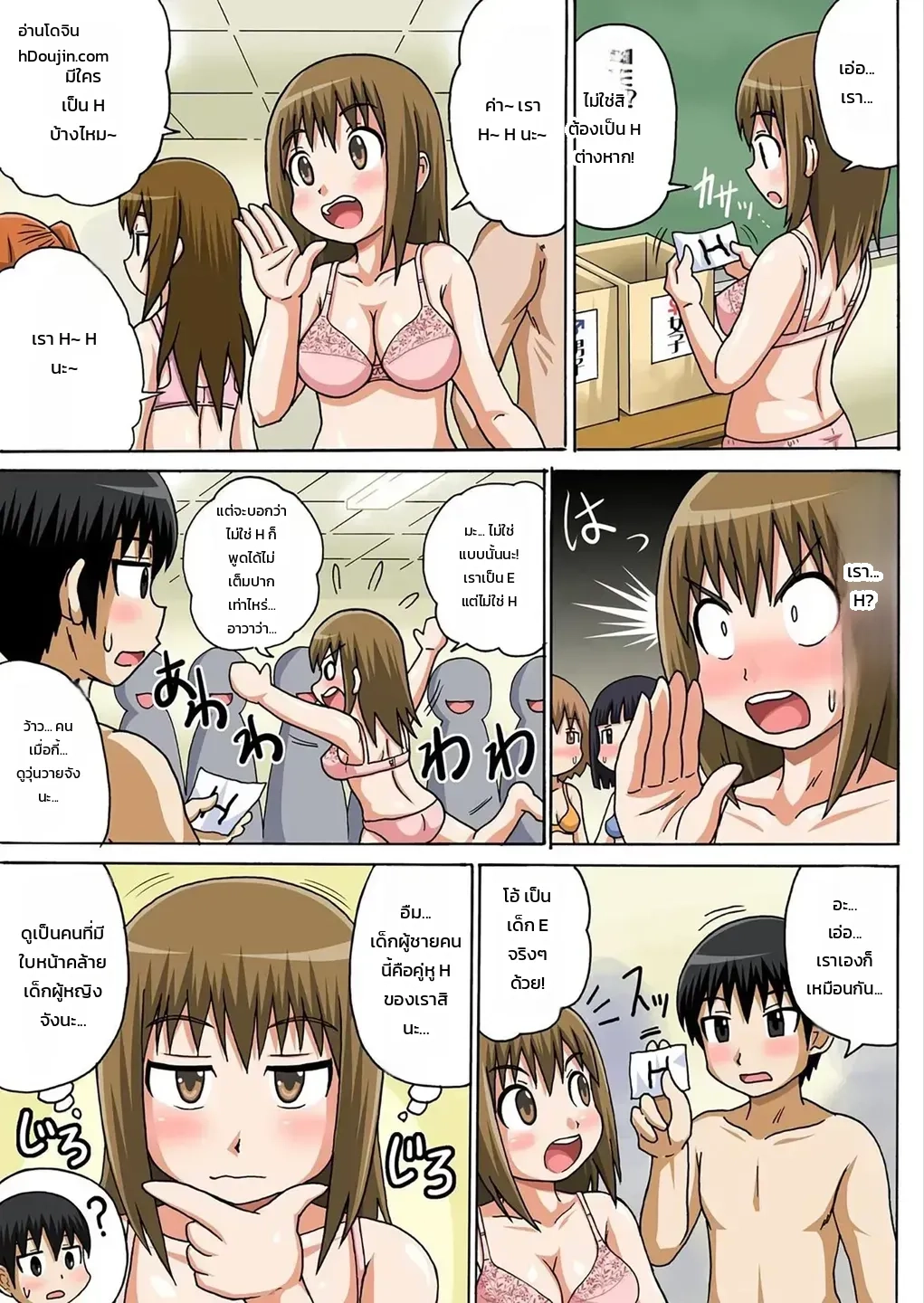 หน้า 10