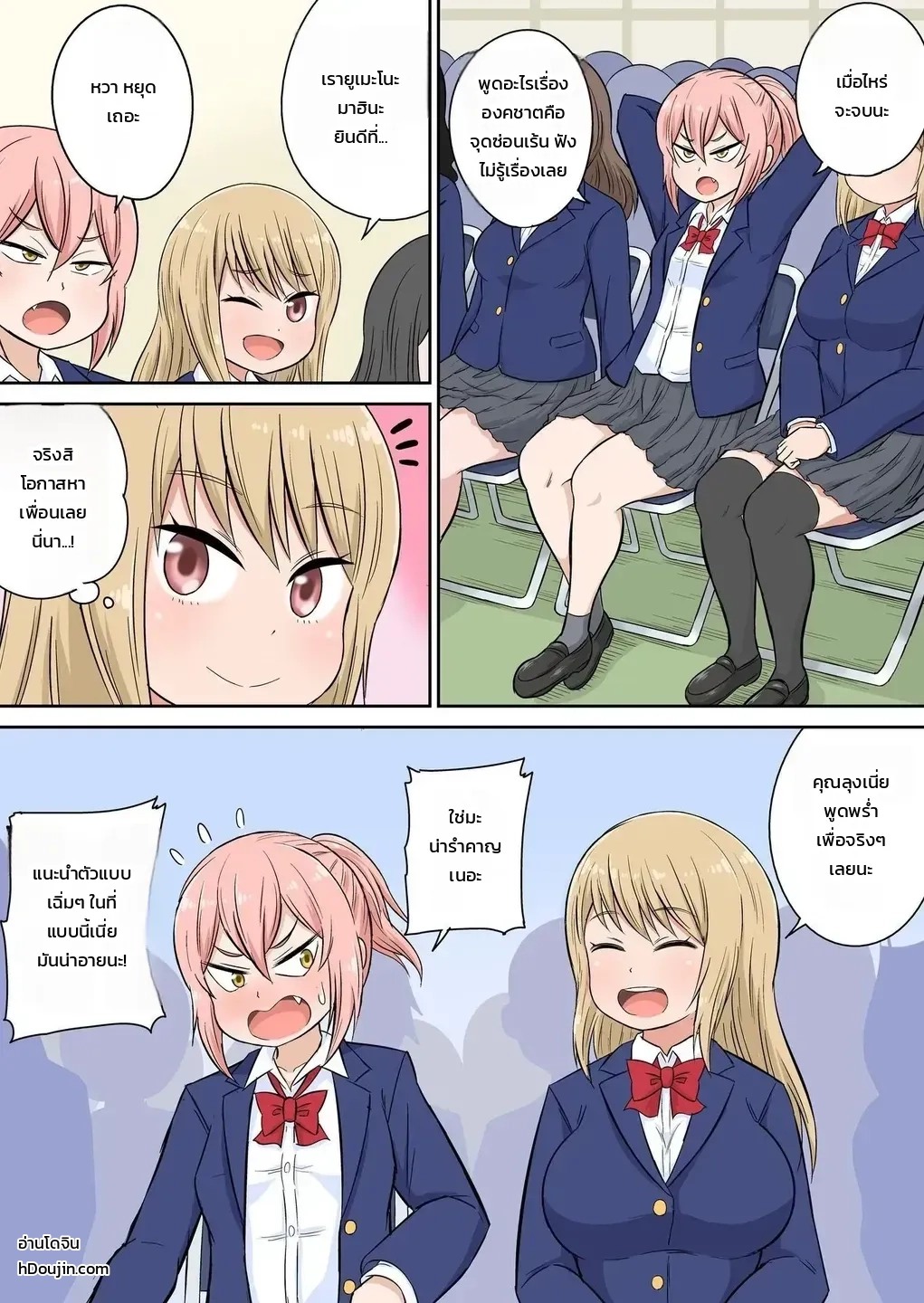 หน้า 10