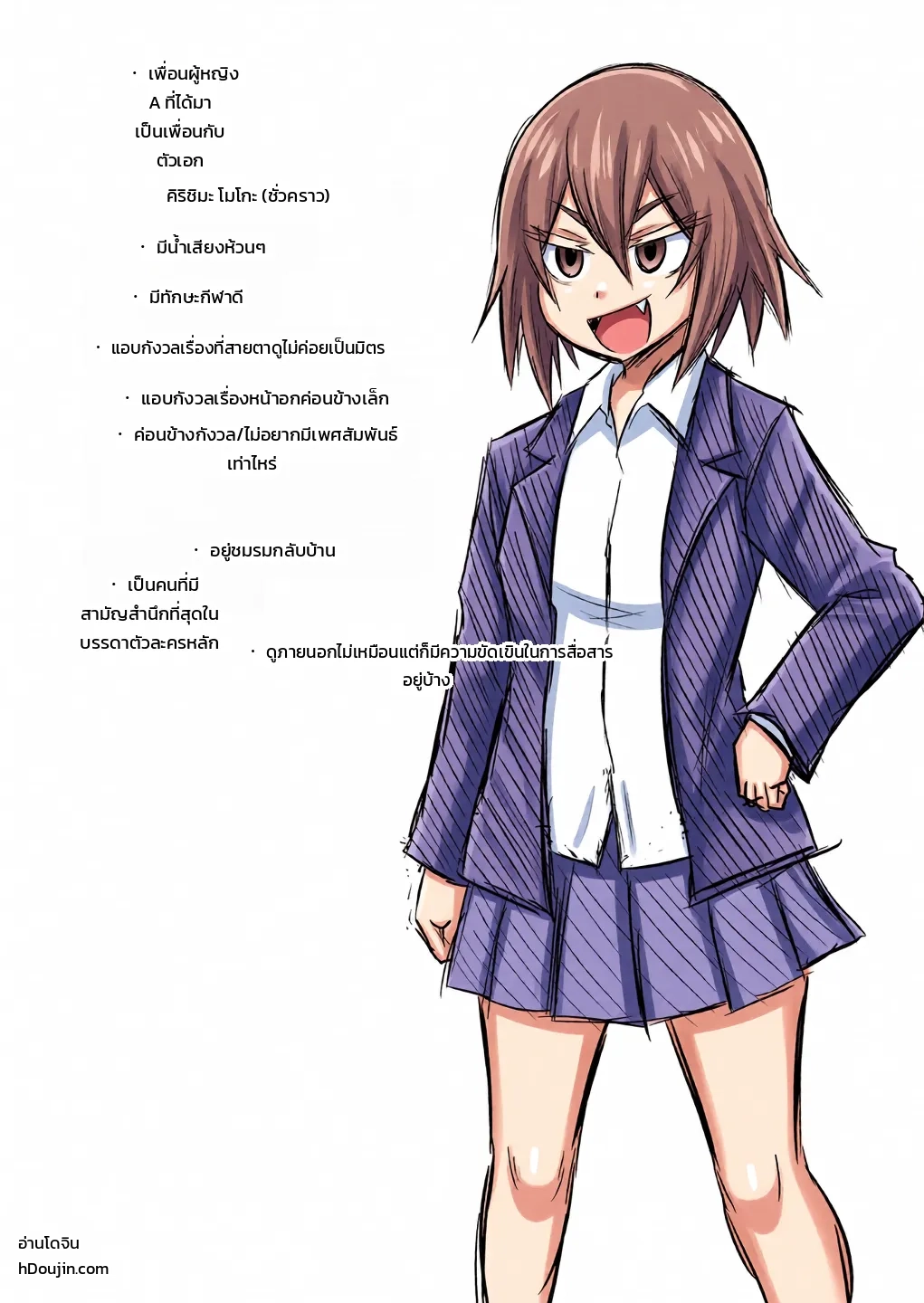 หน้า 108