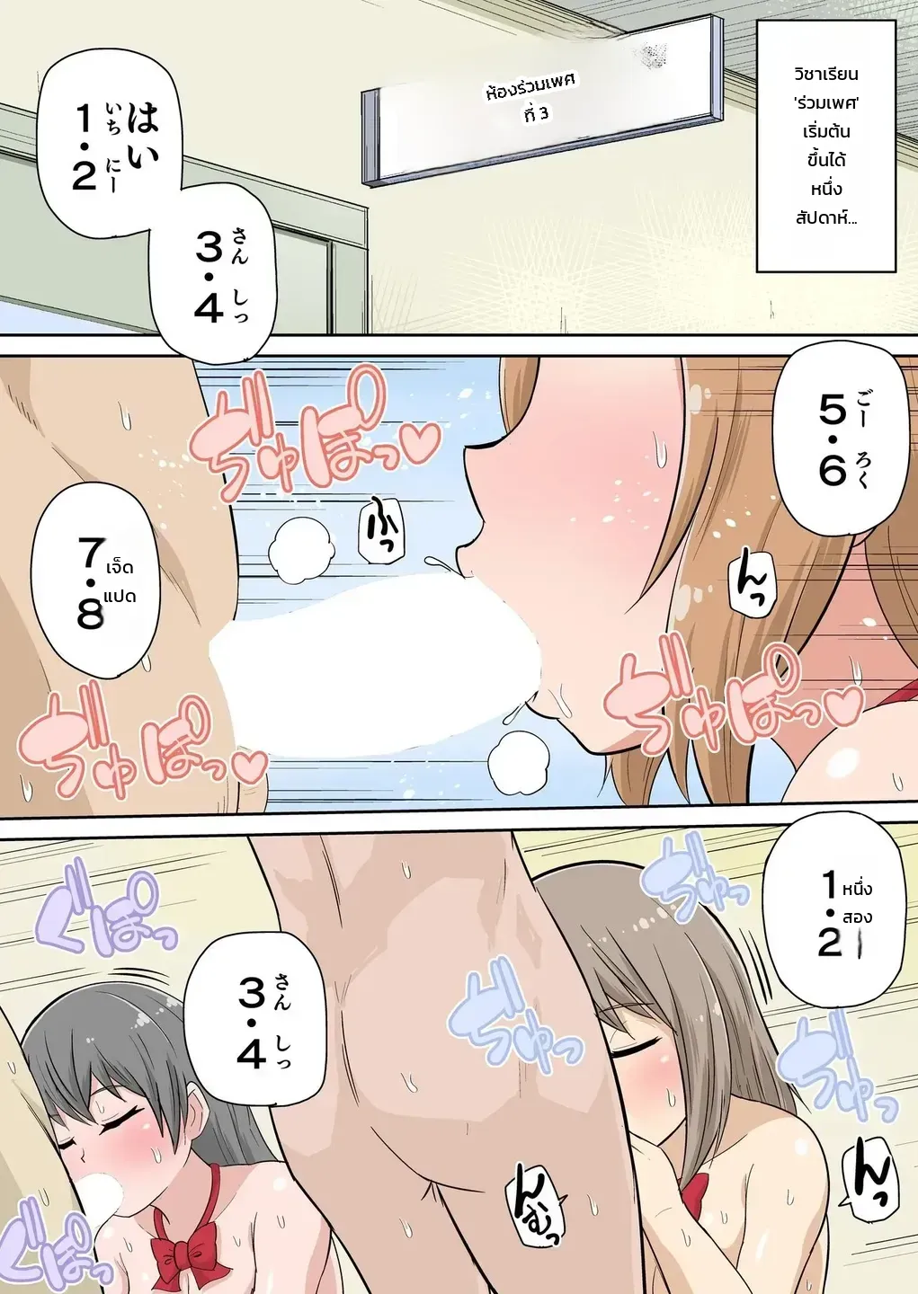 หน้า 86
