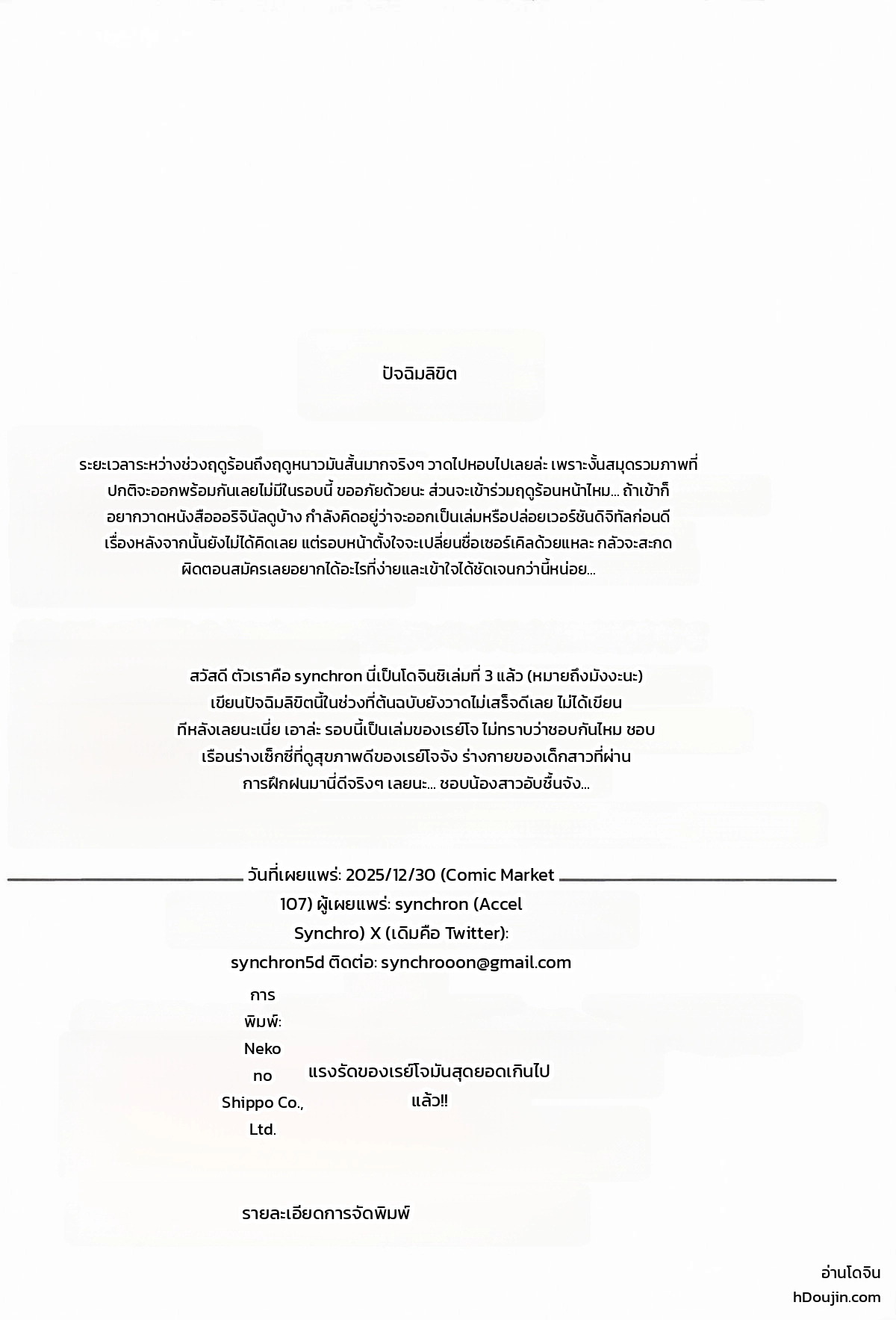 หน้า 31