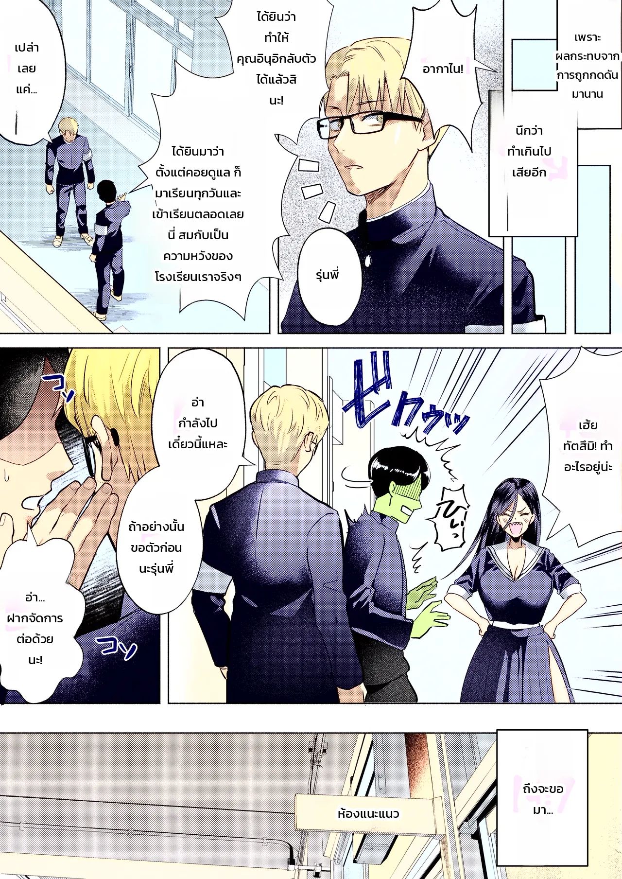 หน้า 47