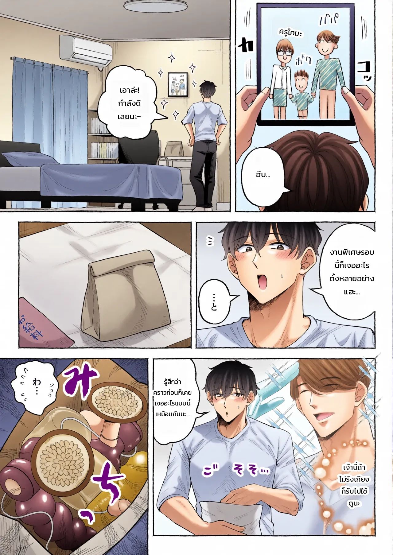หน้า 51