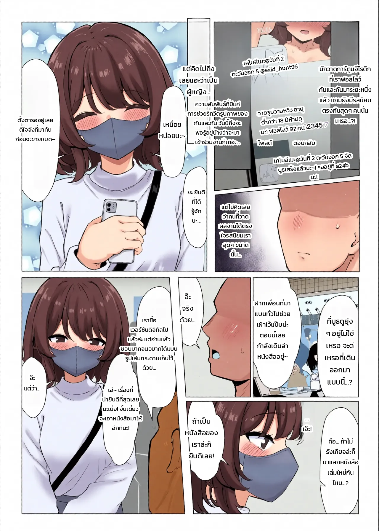 หน้า 4