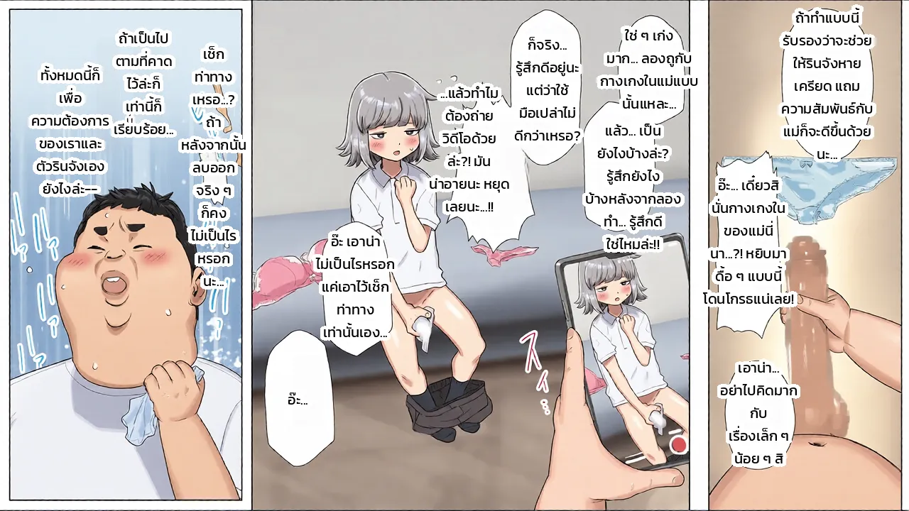 หน้า 5