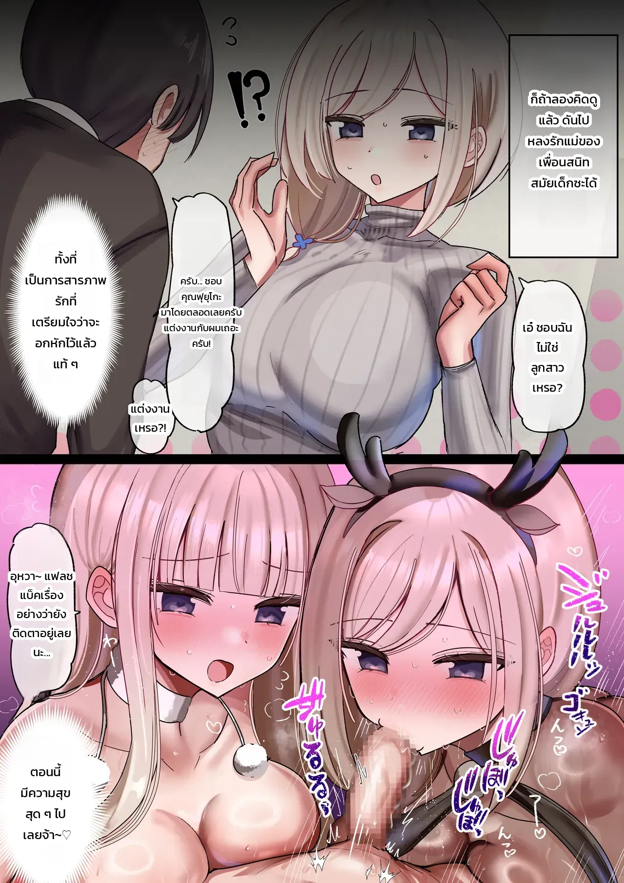 หน้า 69