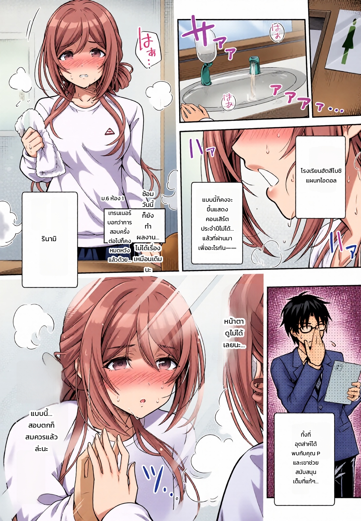 หน้า 4