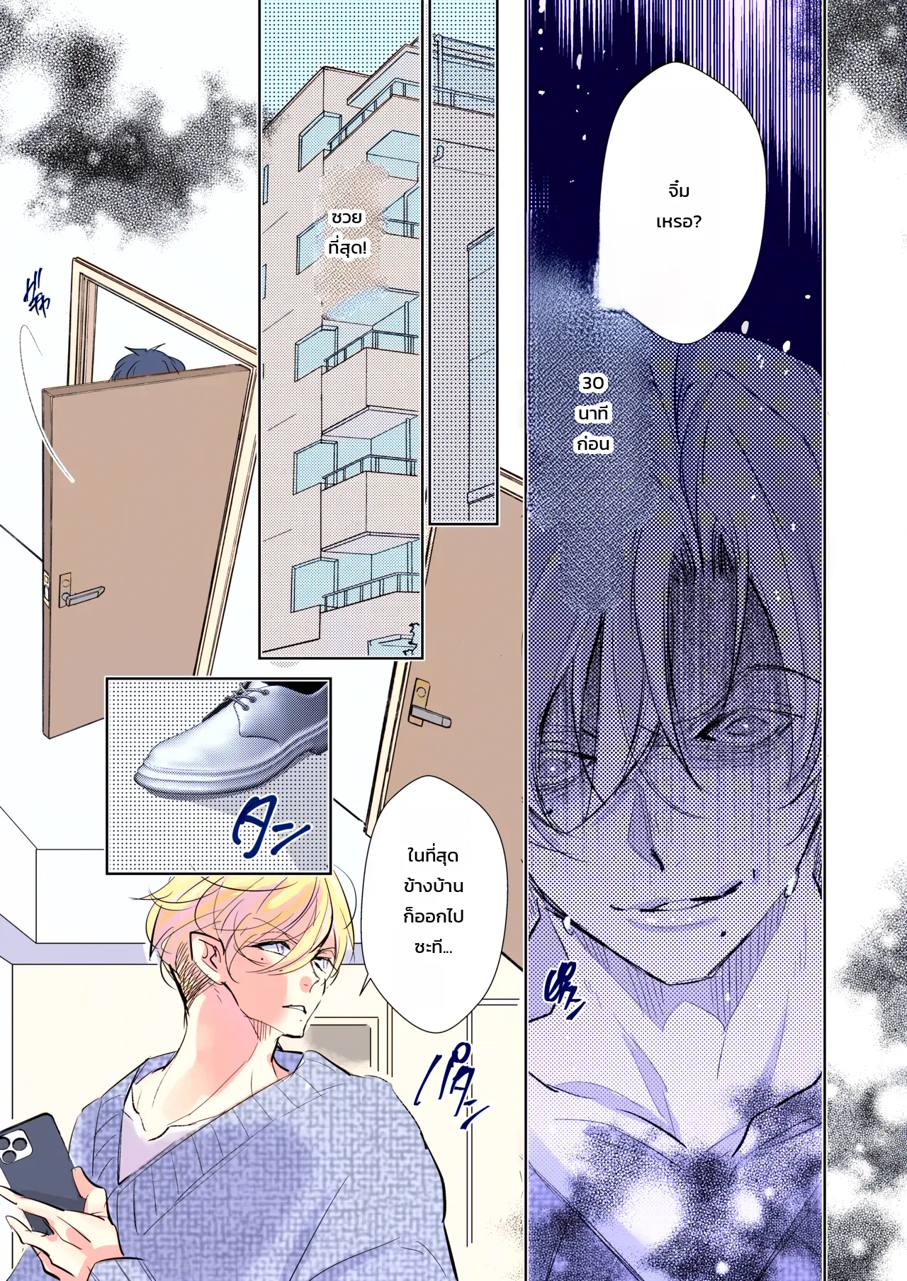 หน้า 3