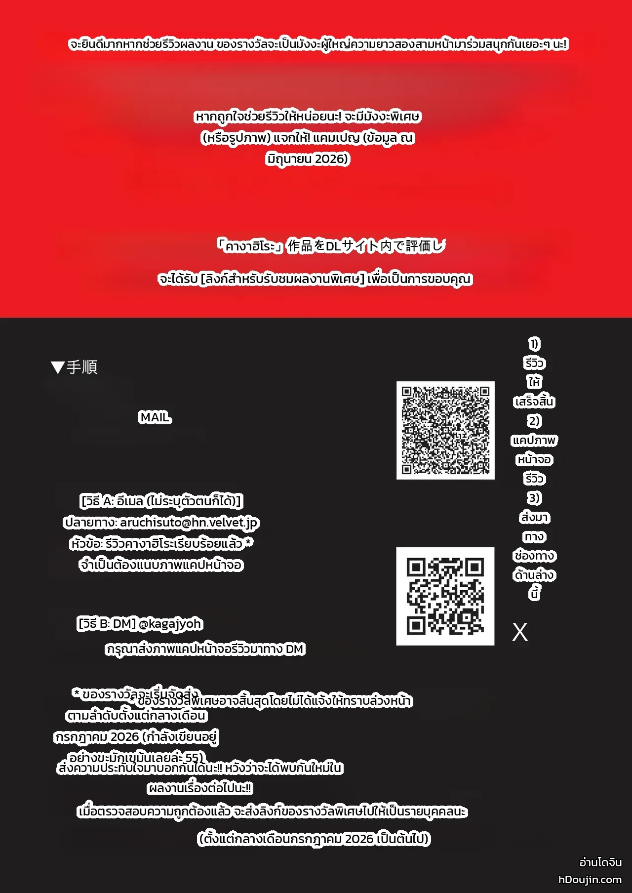 หน้า 42