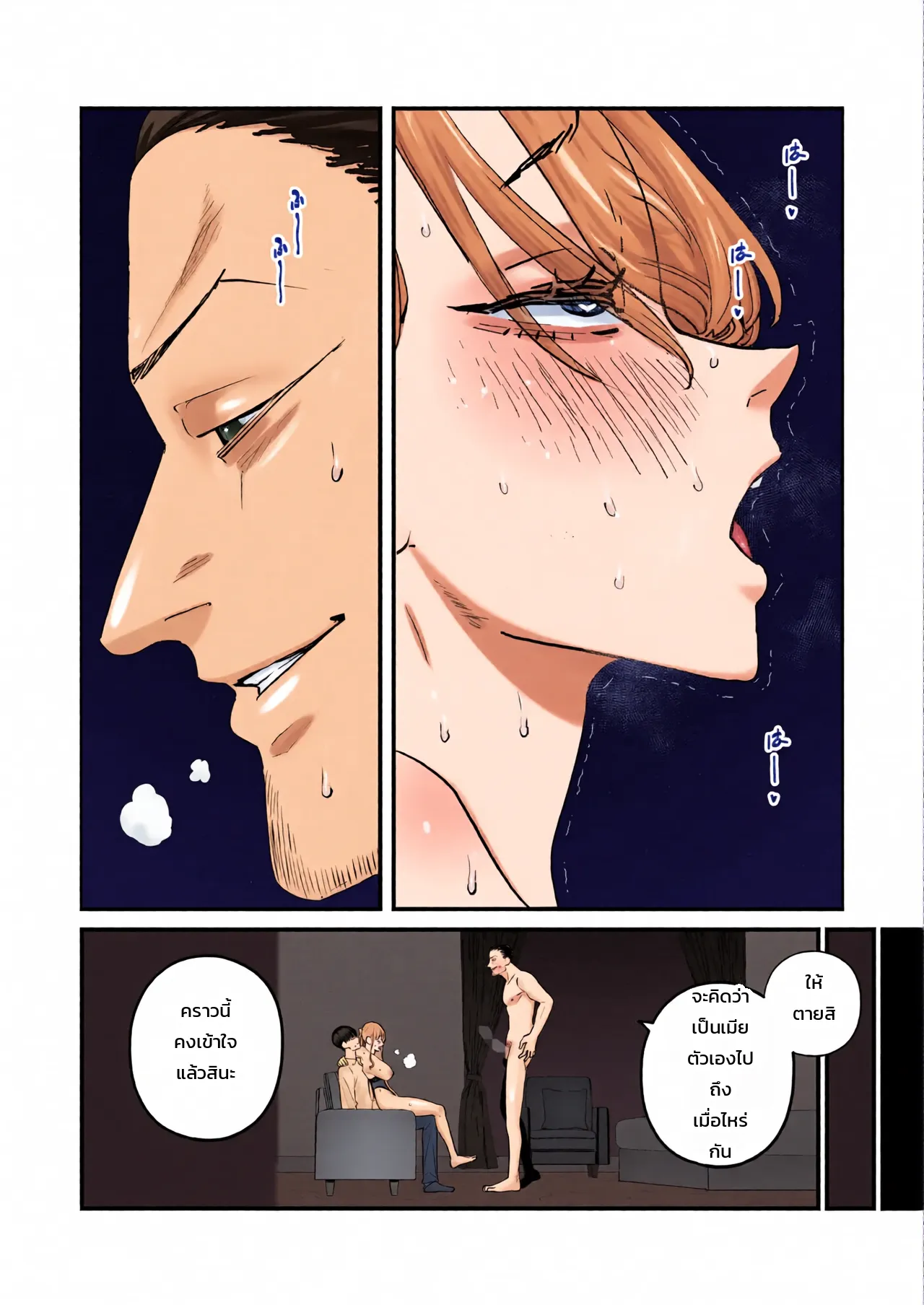 หน้า 41