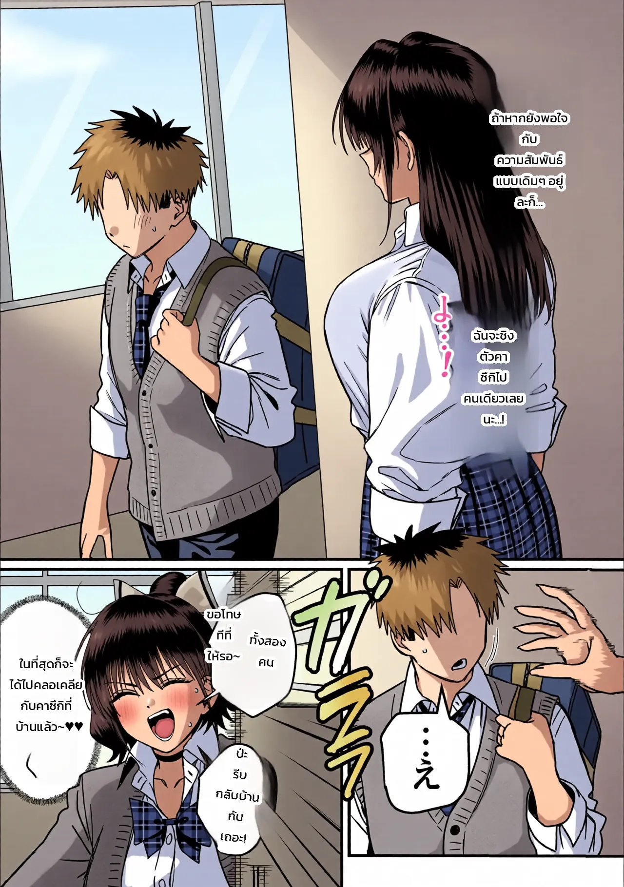 หน้า 7