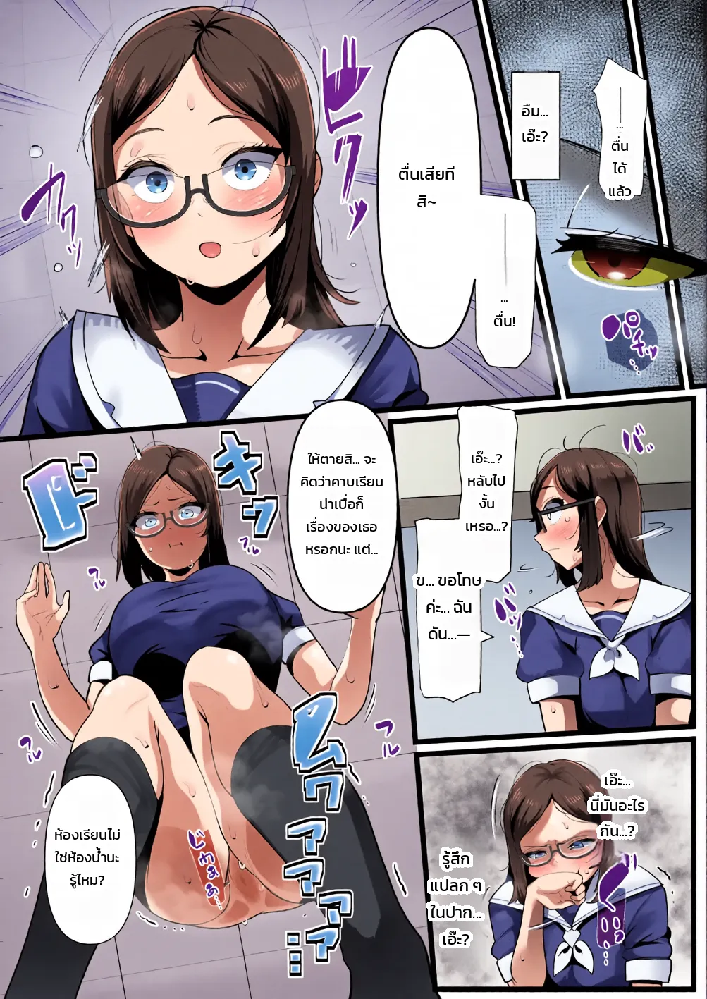 หน้า 18