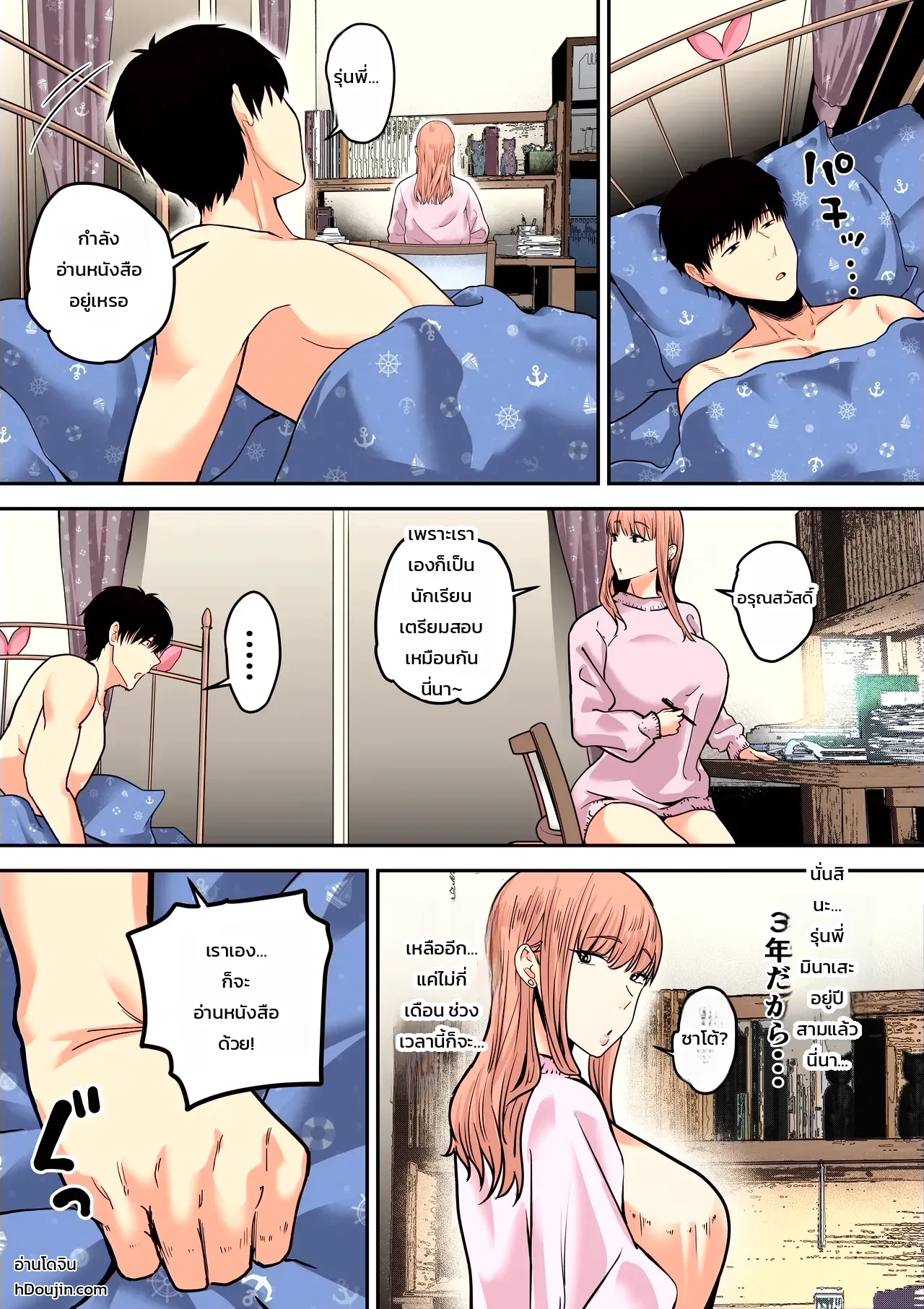 หน้า 52