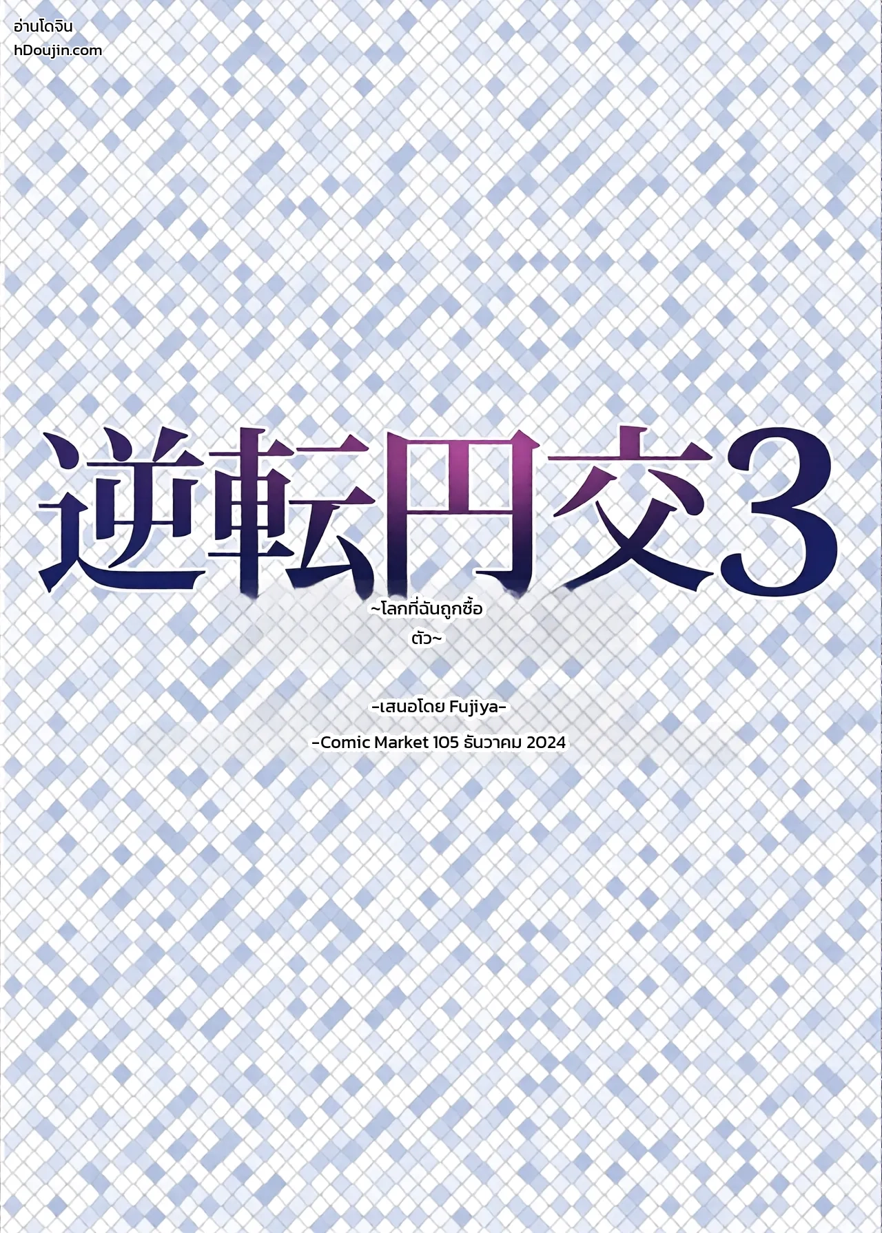 หน้า 34