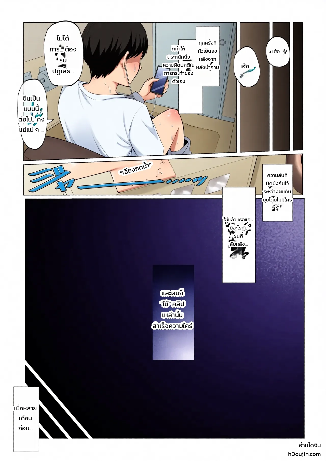 หน้า 17