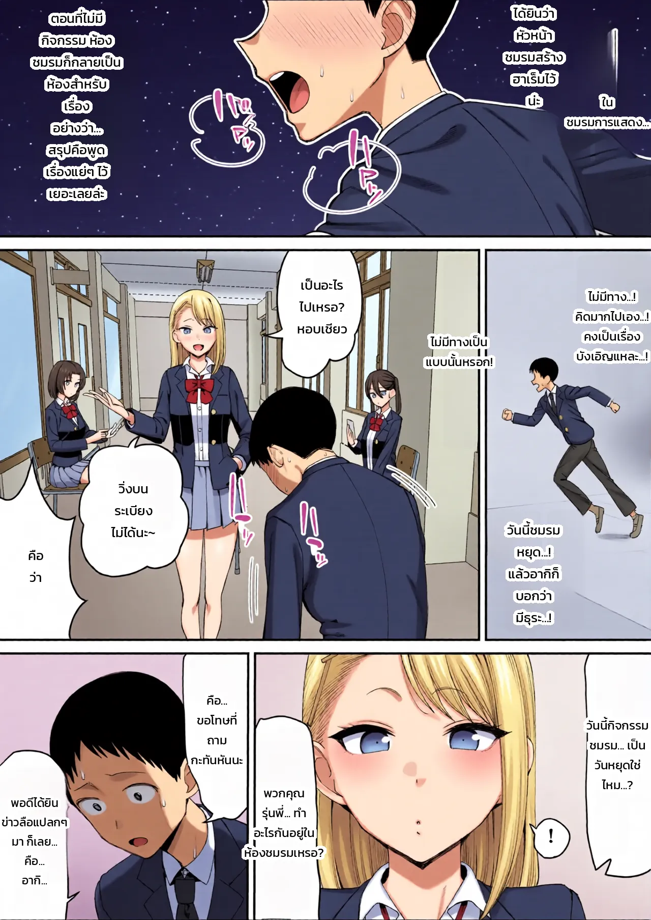 หน้า 5