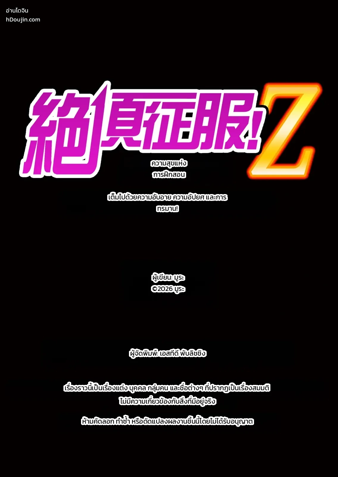 หน้า 82