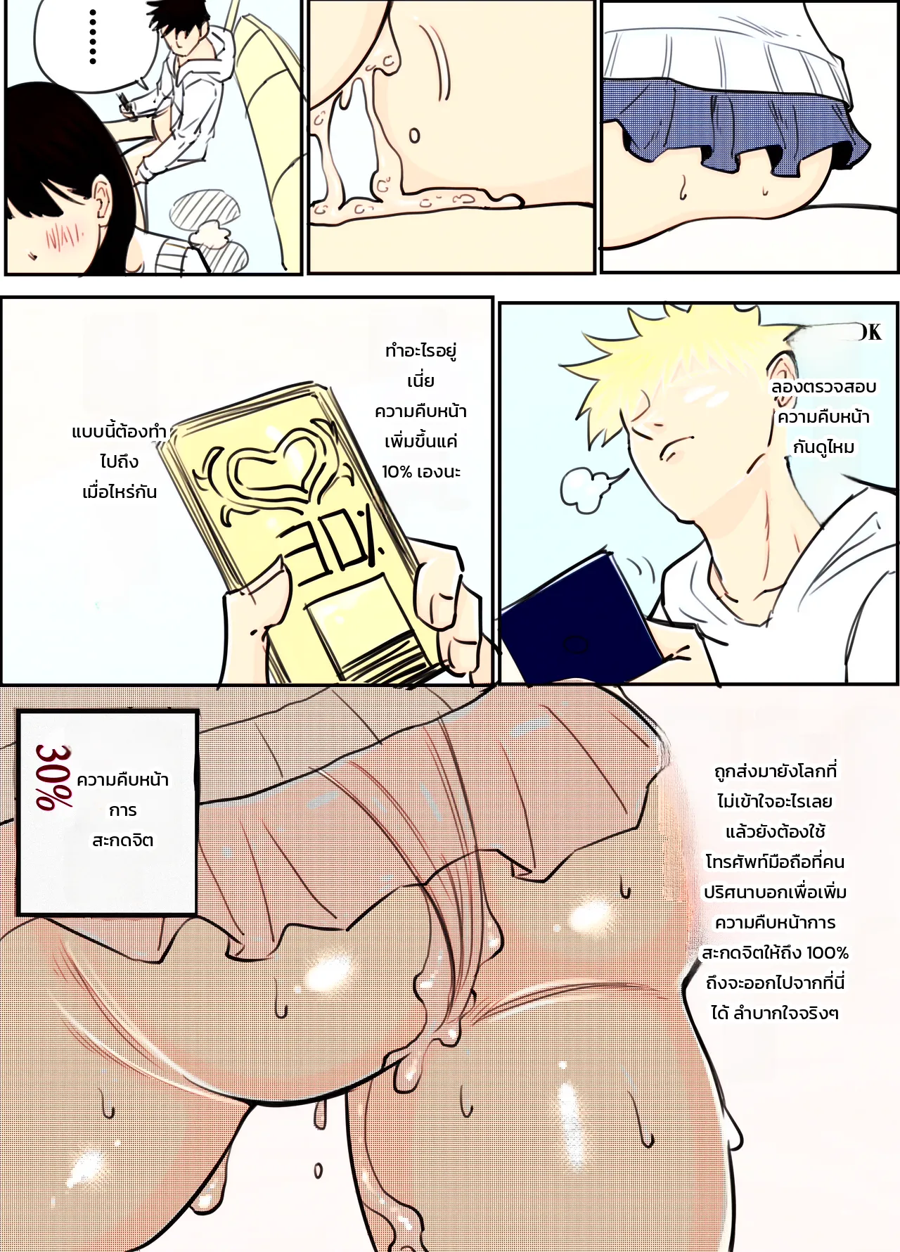หน้า 33