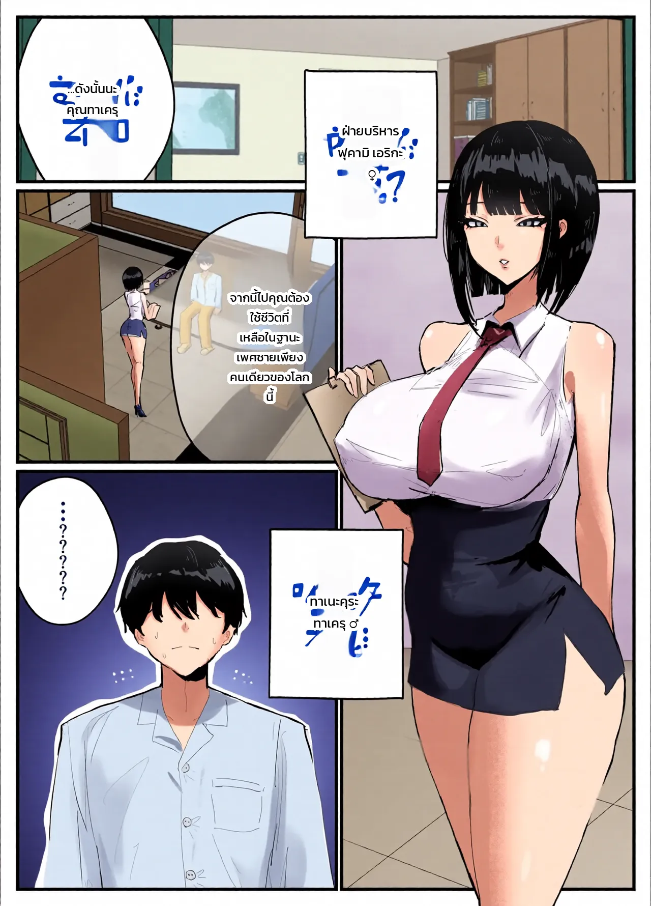 หน้า 4