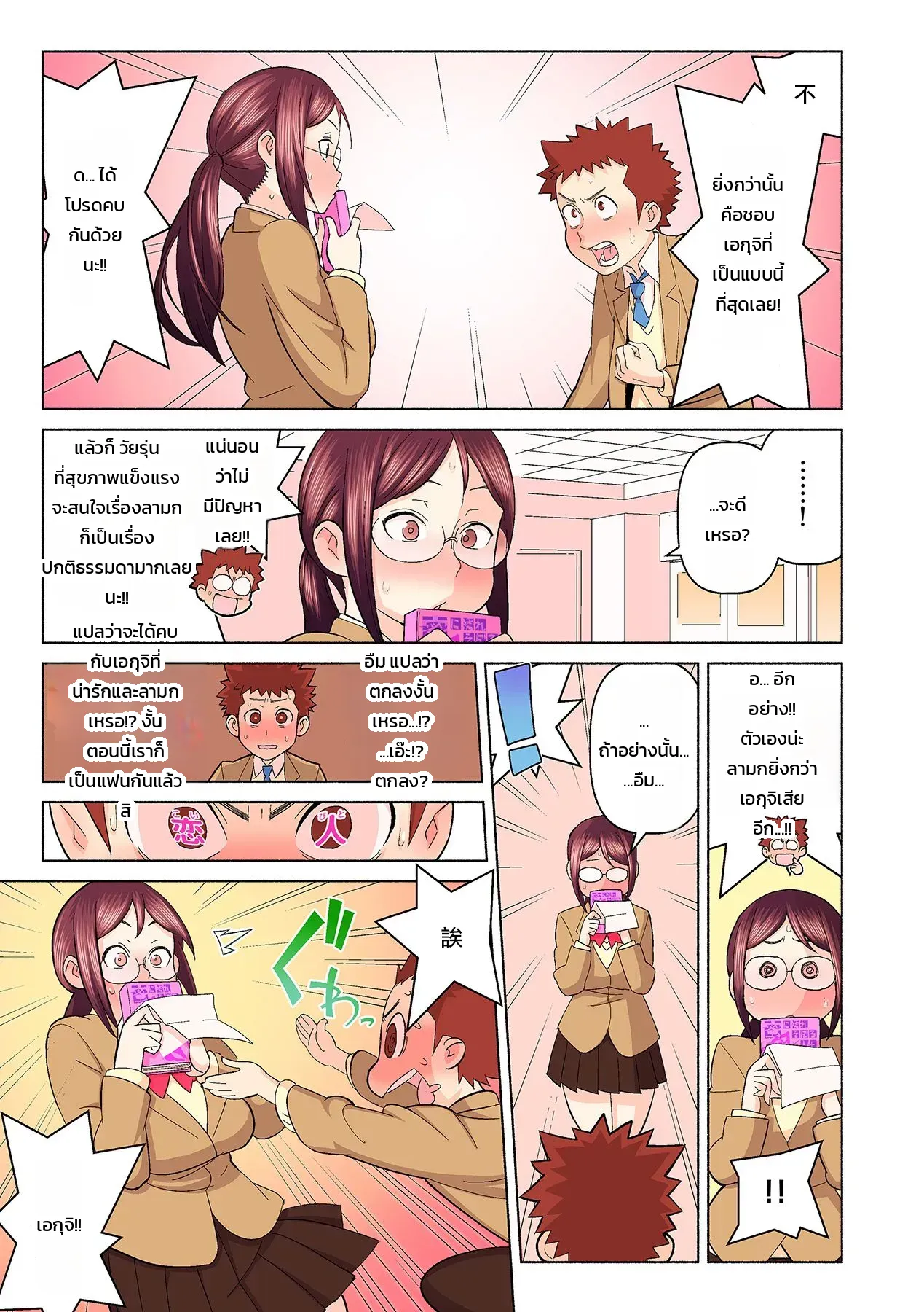 หน้า 15