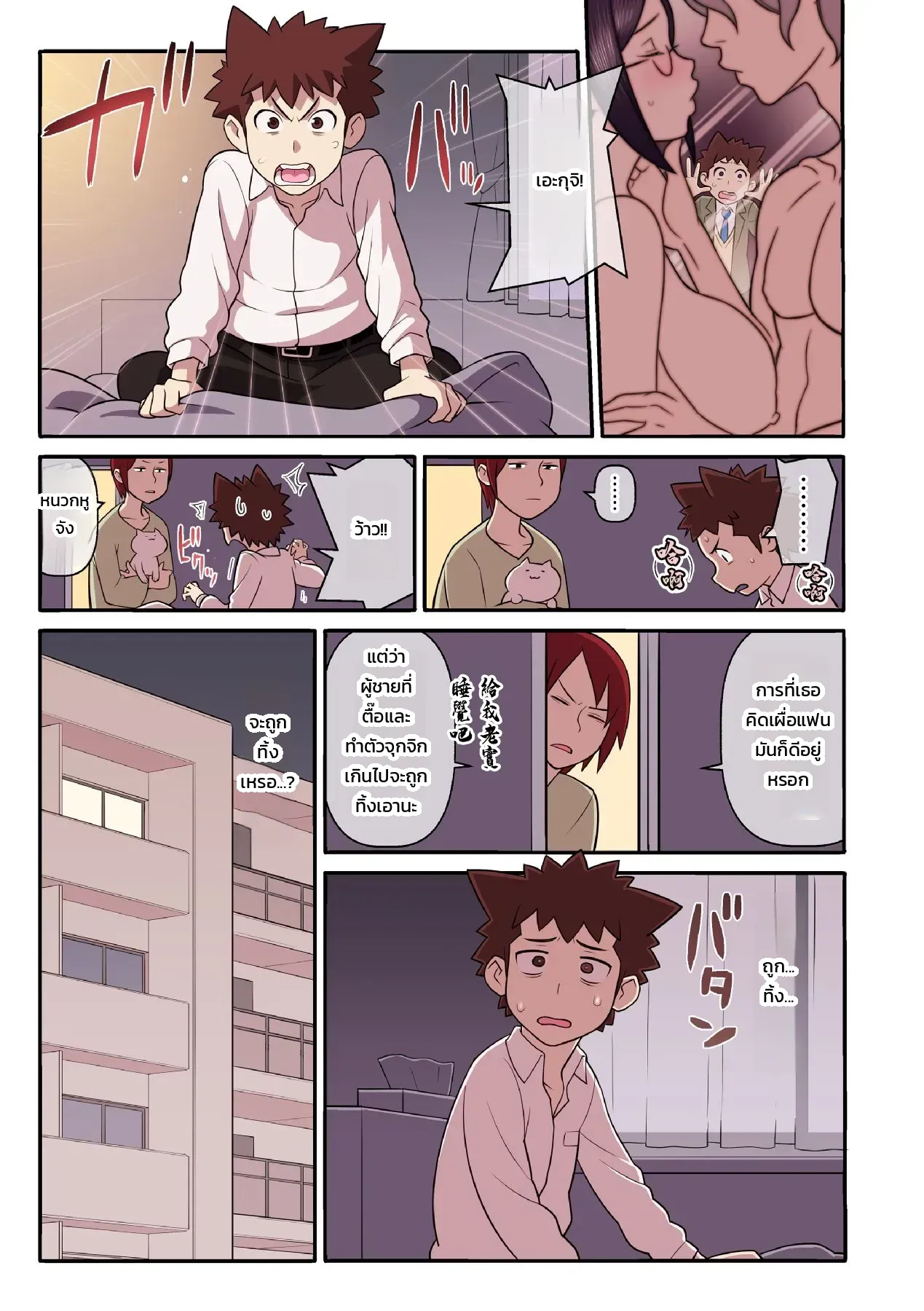 หน้า 22