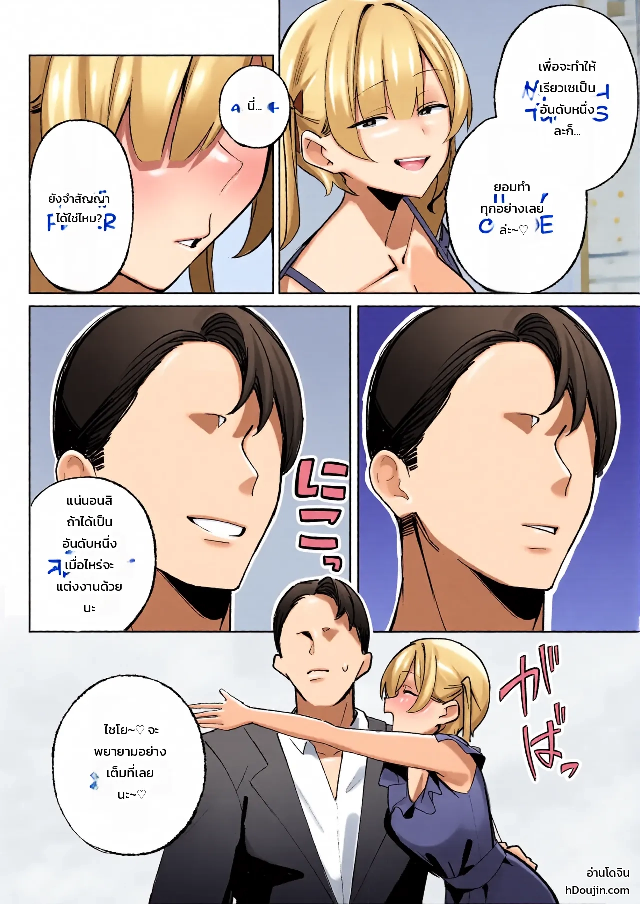 หน้า 51