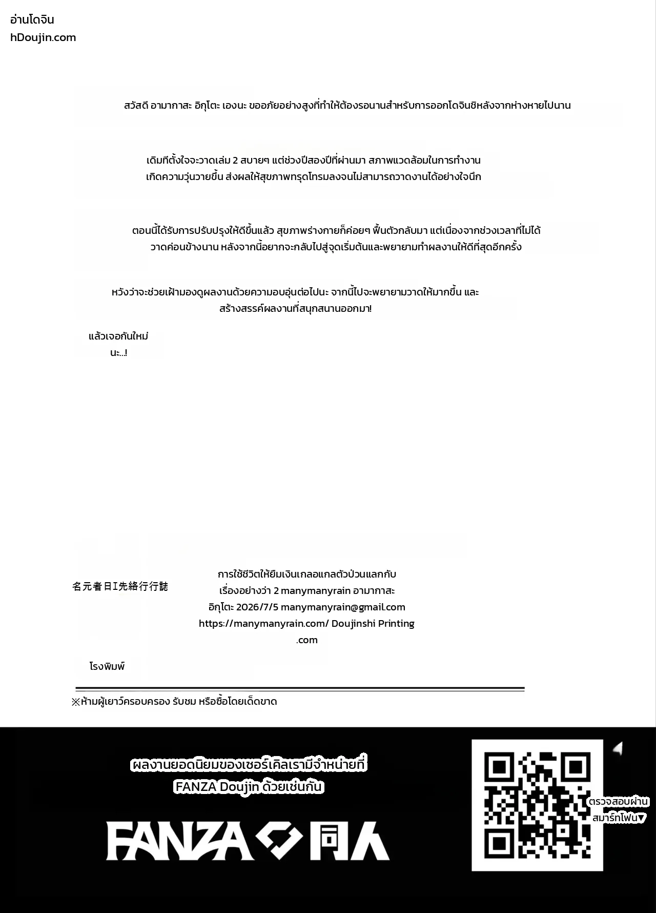 หน้า 45