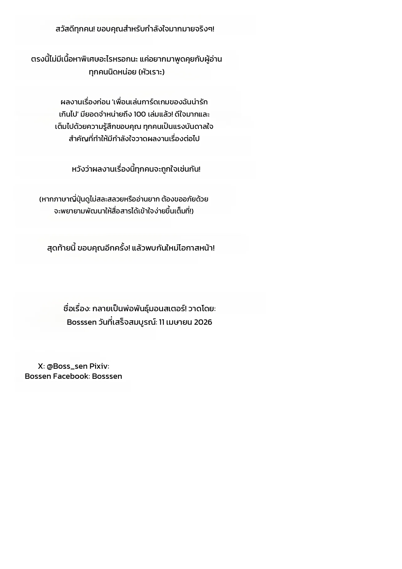 หน้า 47