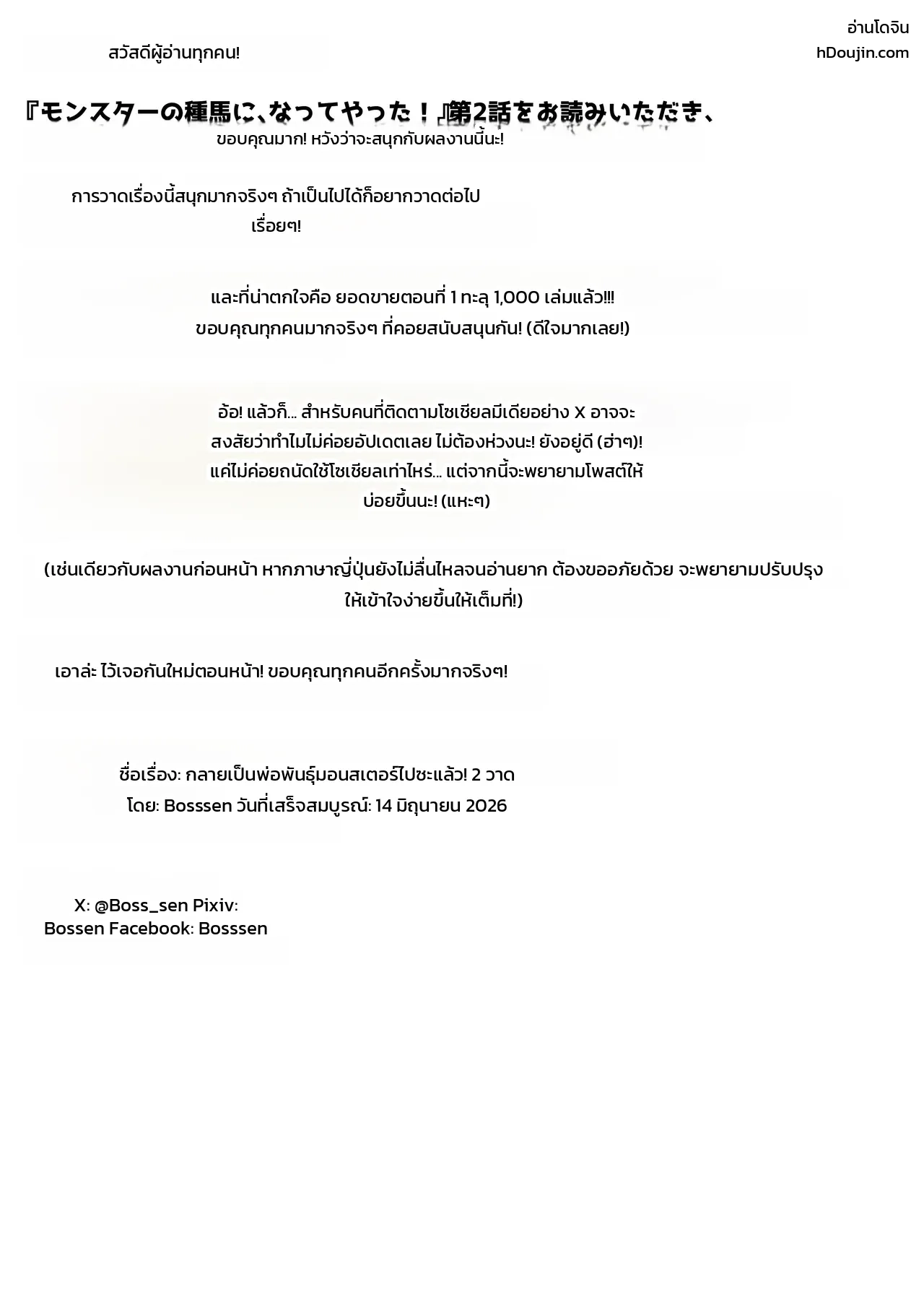 หน้า 96