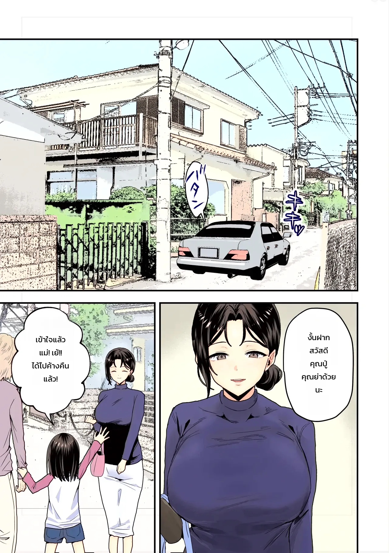 หน้า 52