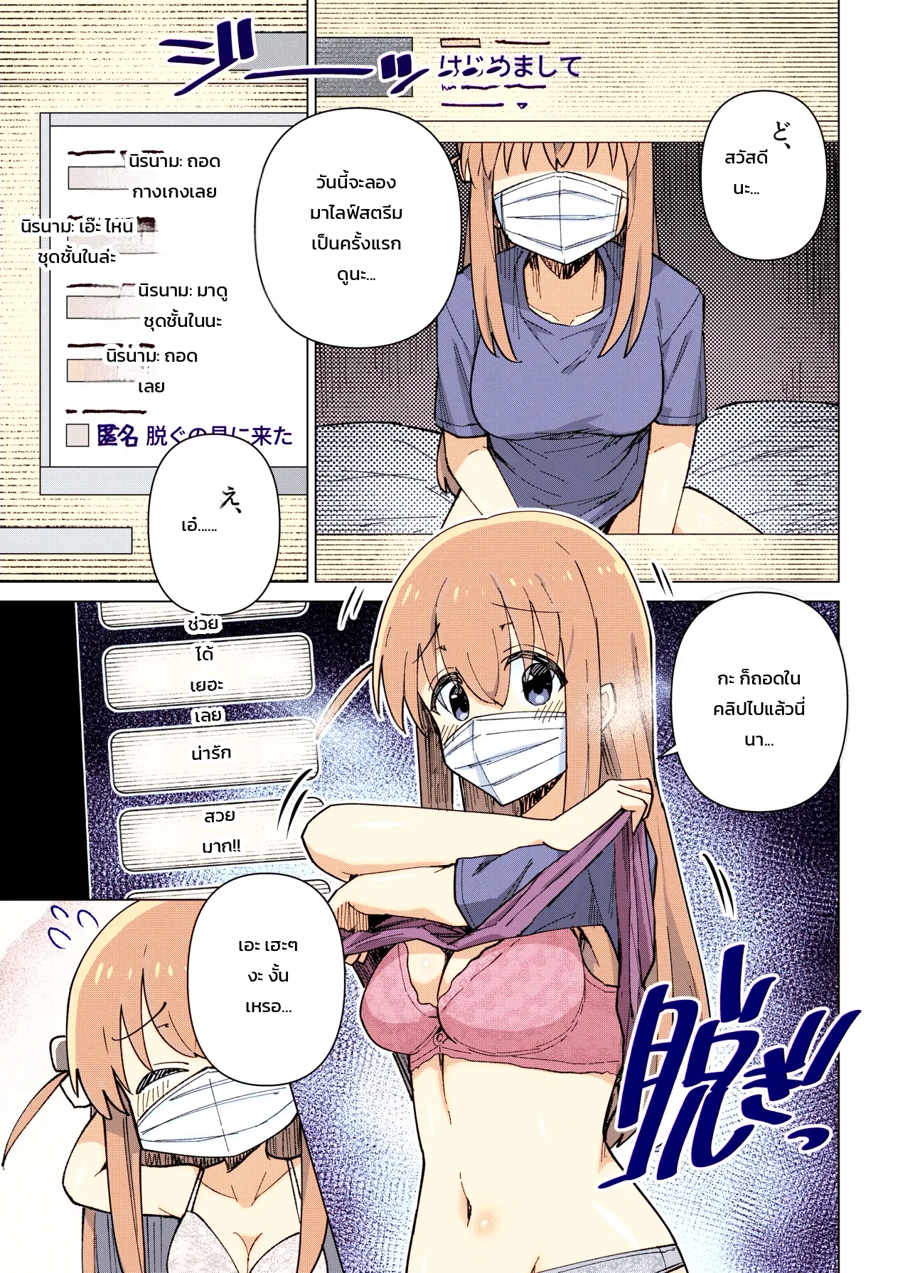 หน้า 7