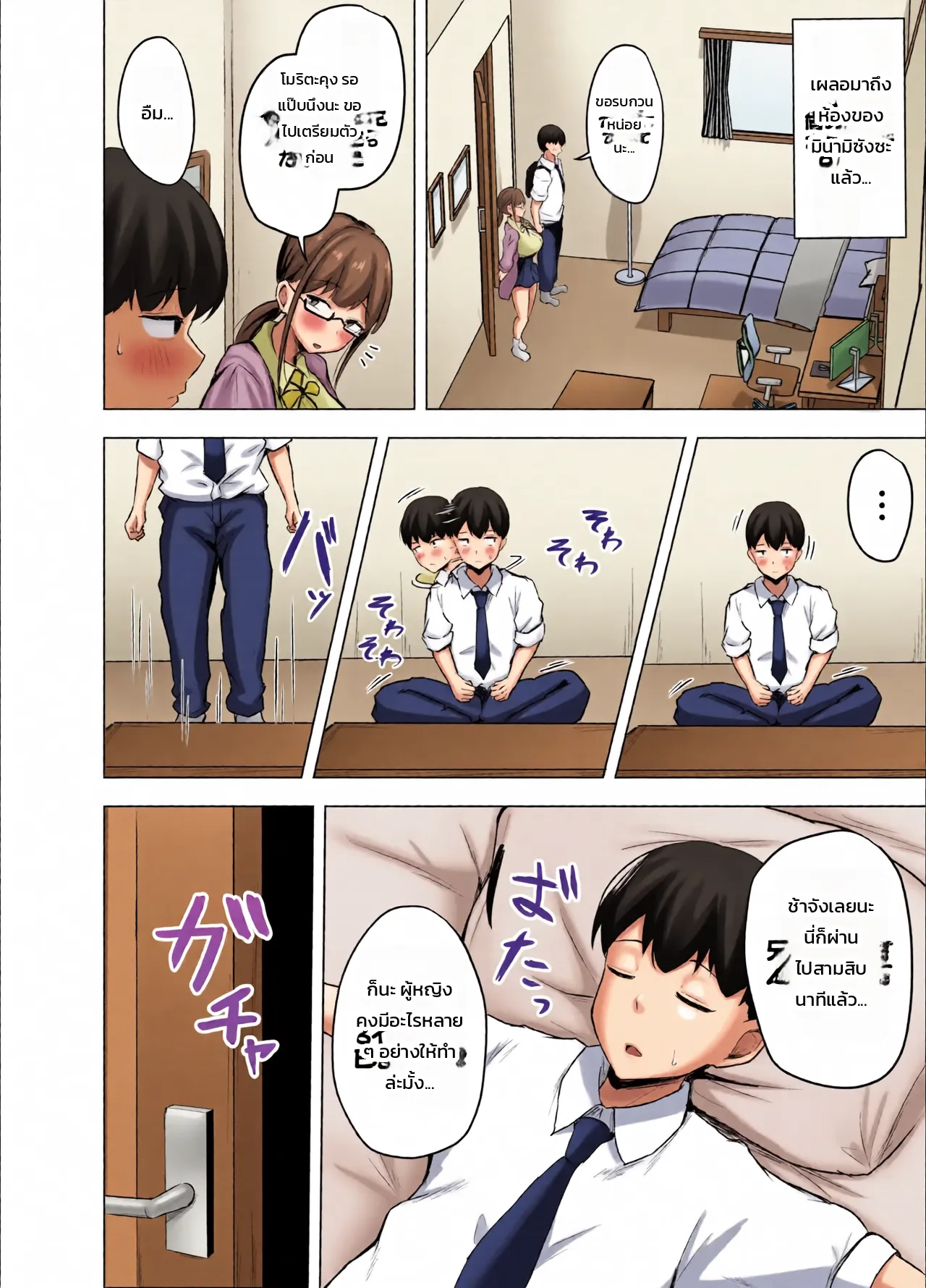 หน้า 22