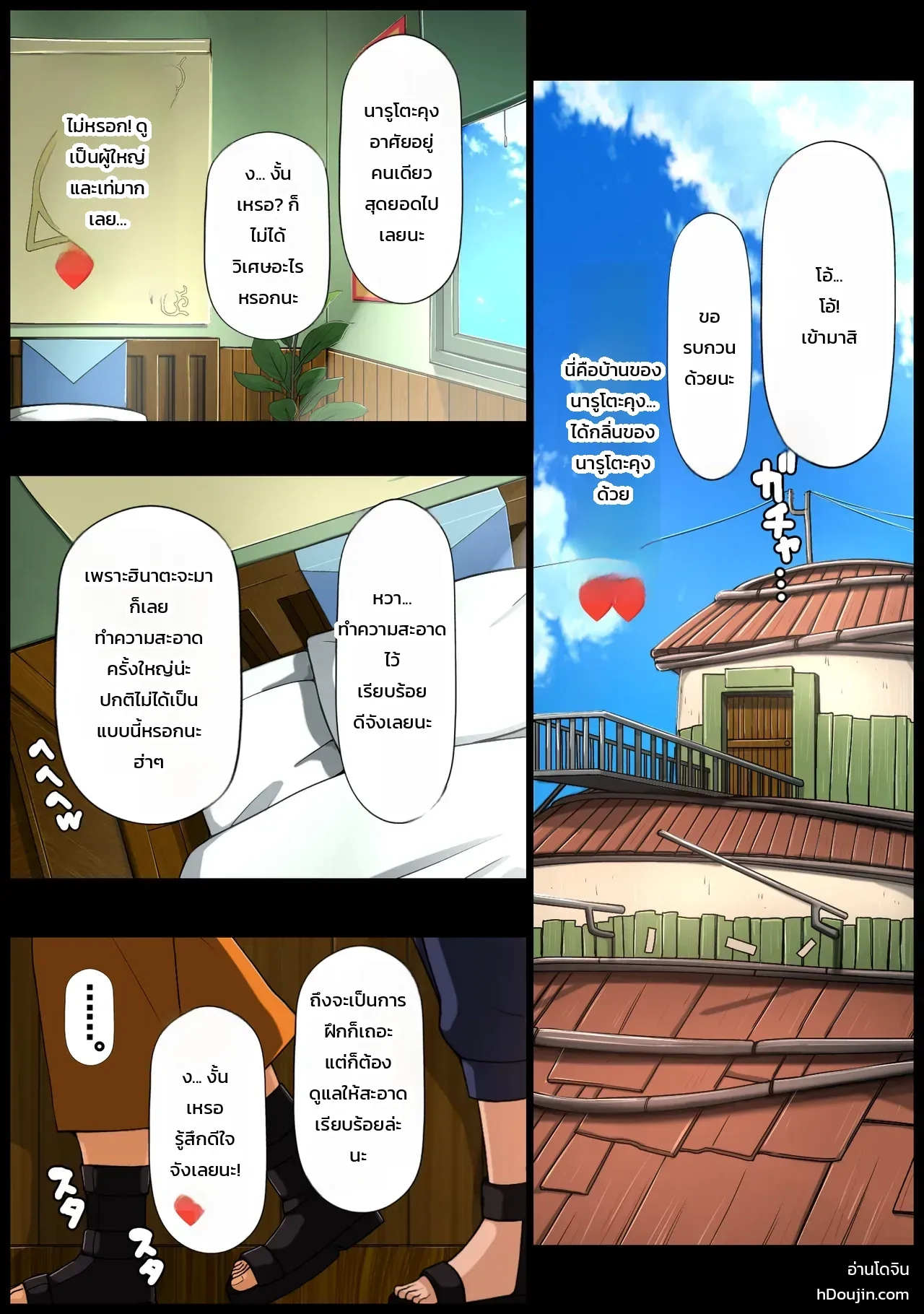 หน้า 10
