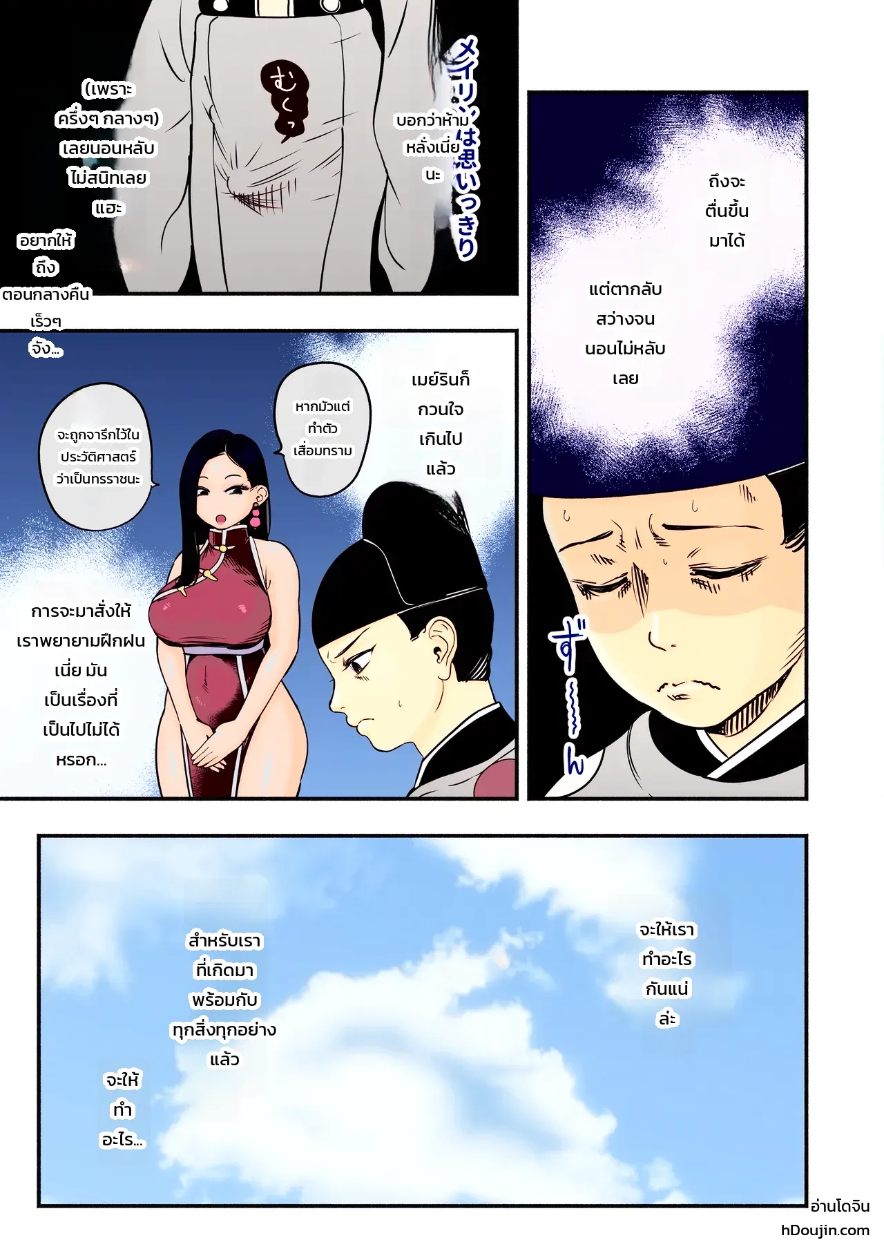 หน้า 10