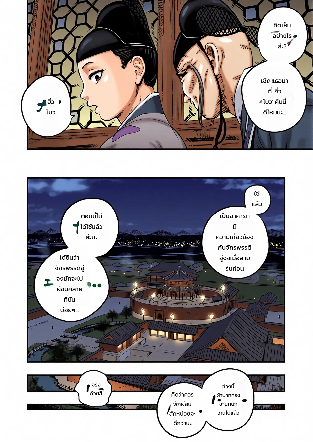 หน้า 15