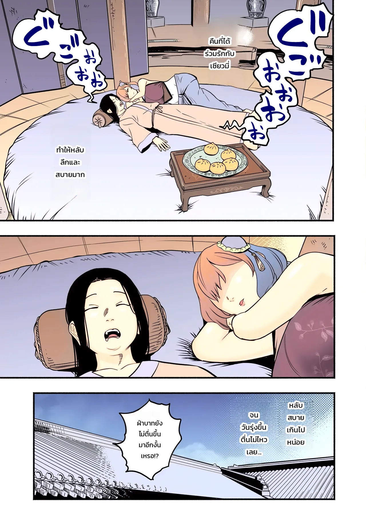 หน้า 42